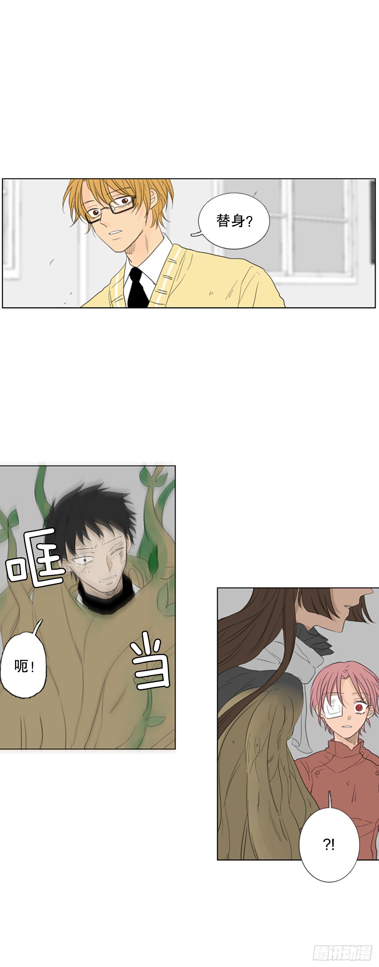 77.你的舞唤醒万物-第81话