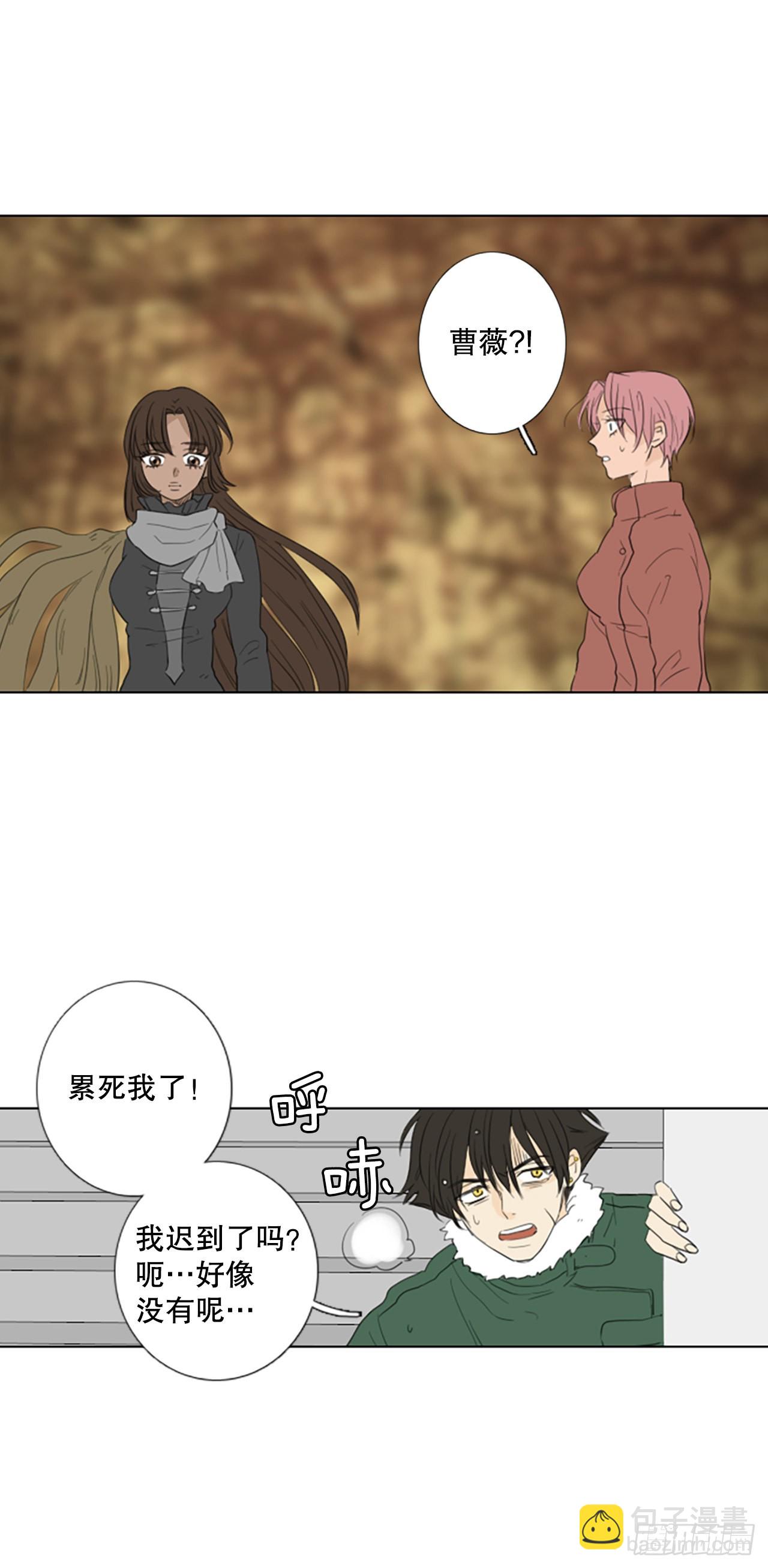 77.你的舞唤醒万物-第81话