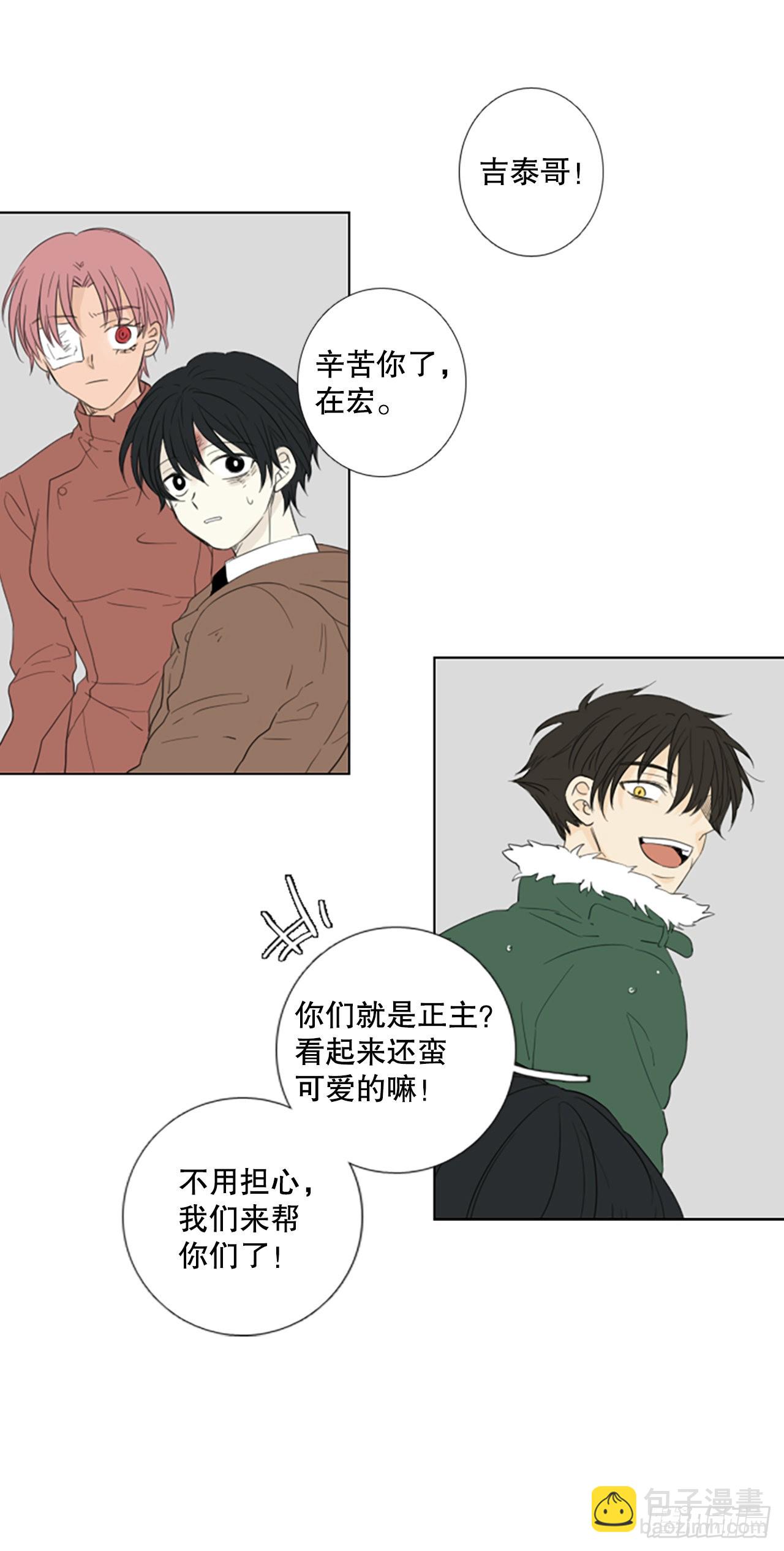 77.你的舞唤醒万物-第81话