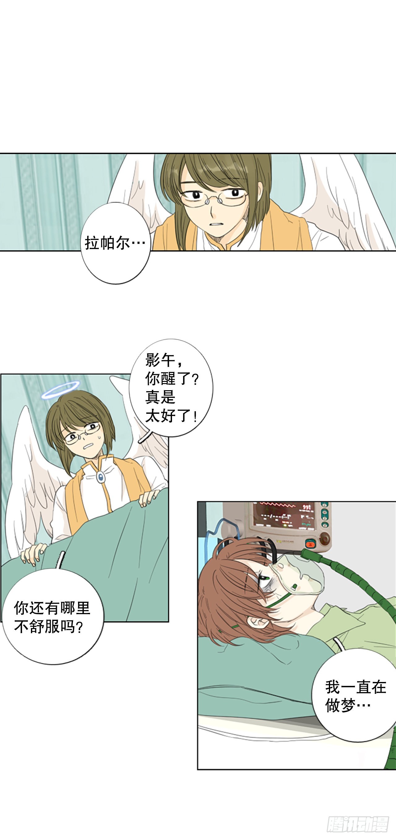 79.圣战&mdash;&mdash;偶然和缘分（1）-第83话