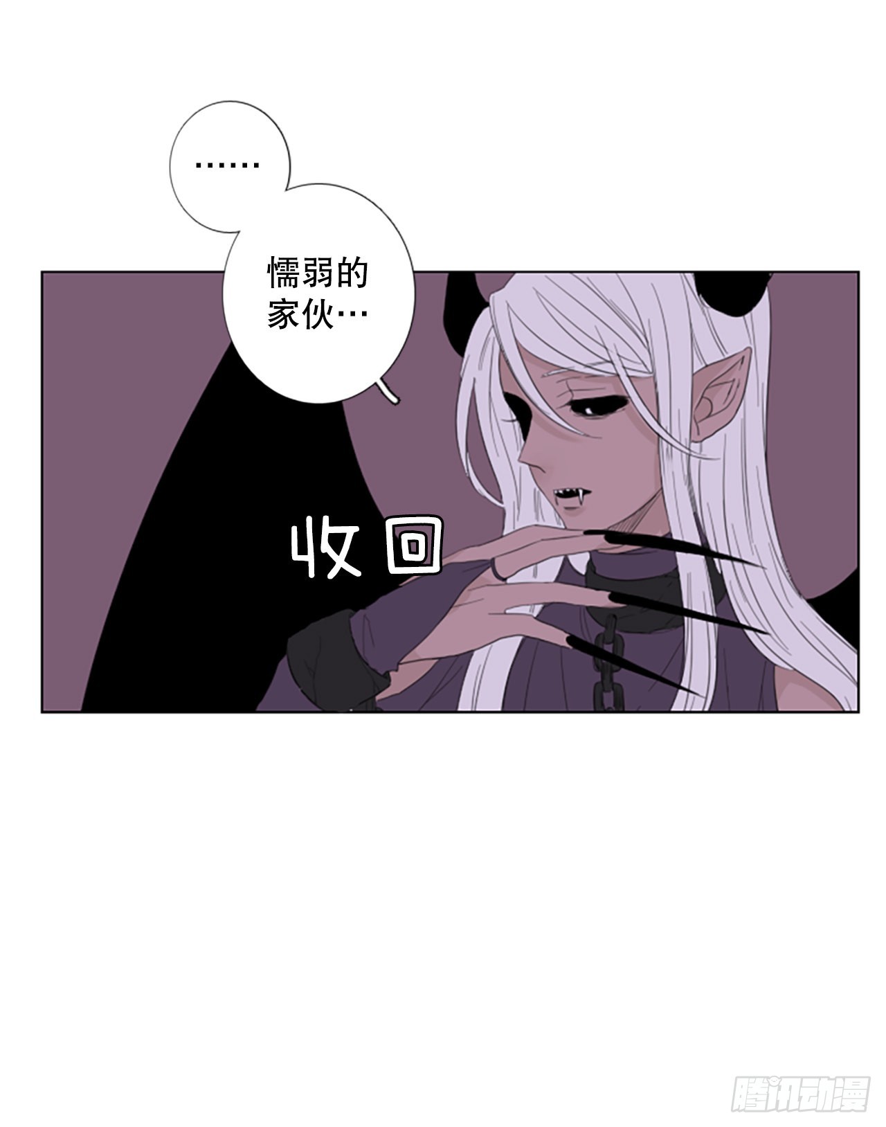 79.圣战&mdash;&mdash;偶然和缘分（1）-第83话