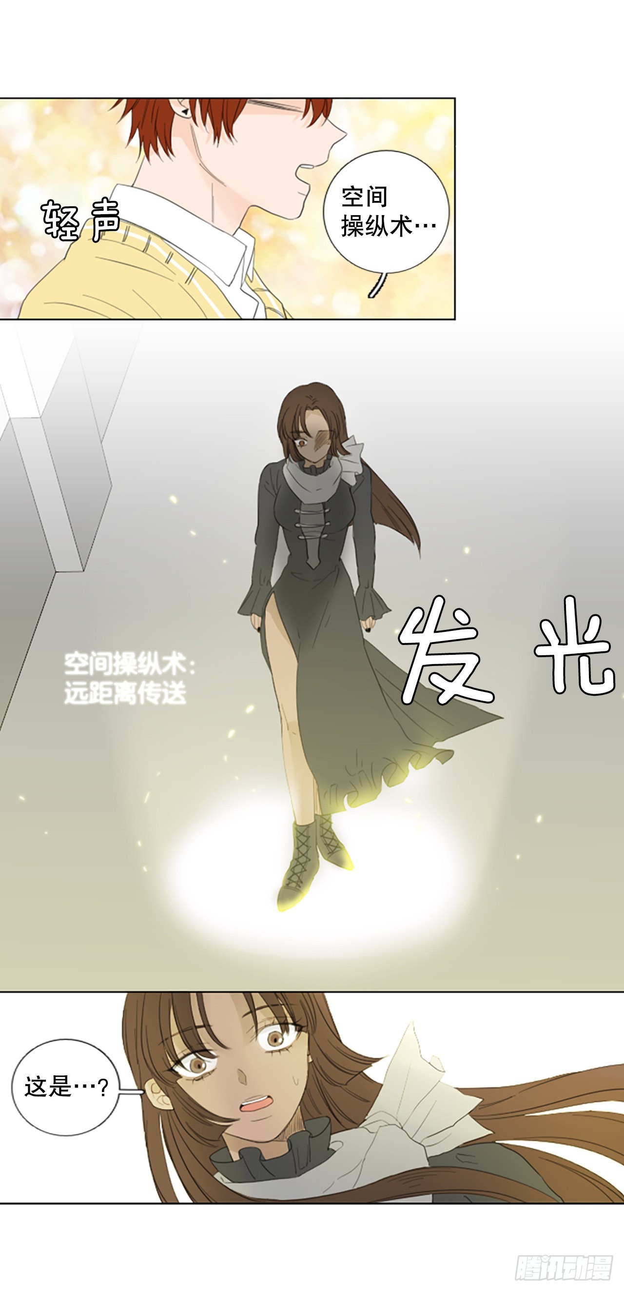 79.圣战&mdash;&mdash;偶然和缘分（1）-第83话