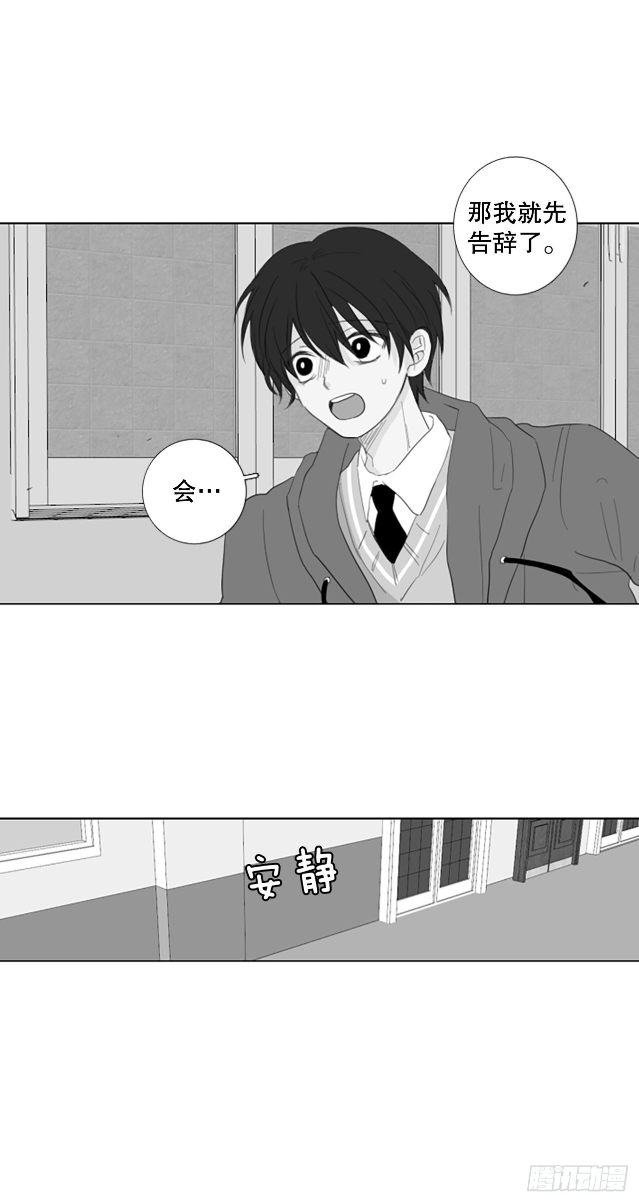 79.圣战&mdash;&mdash;偶然和缘分（1）-第83话