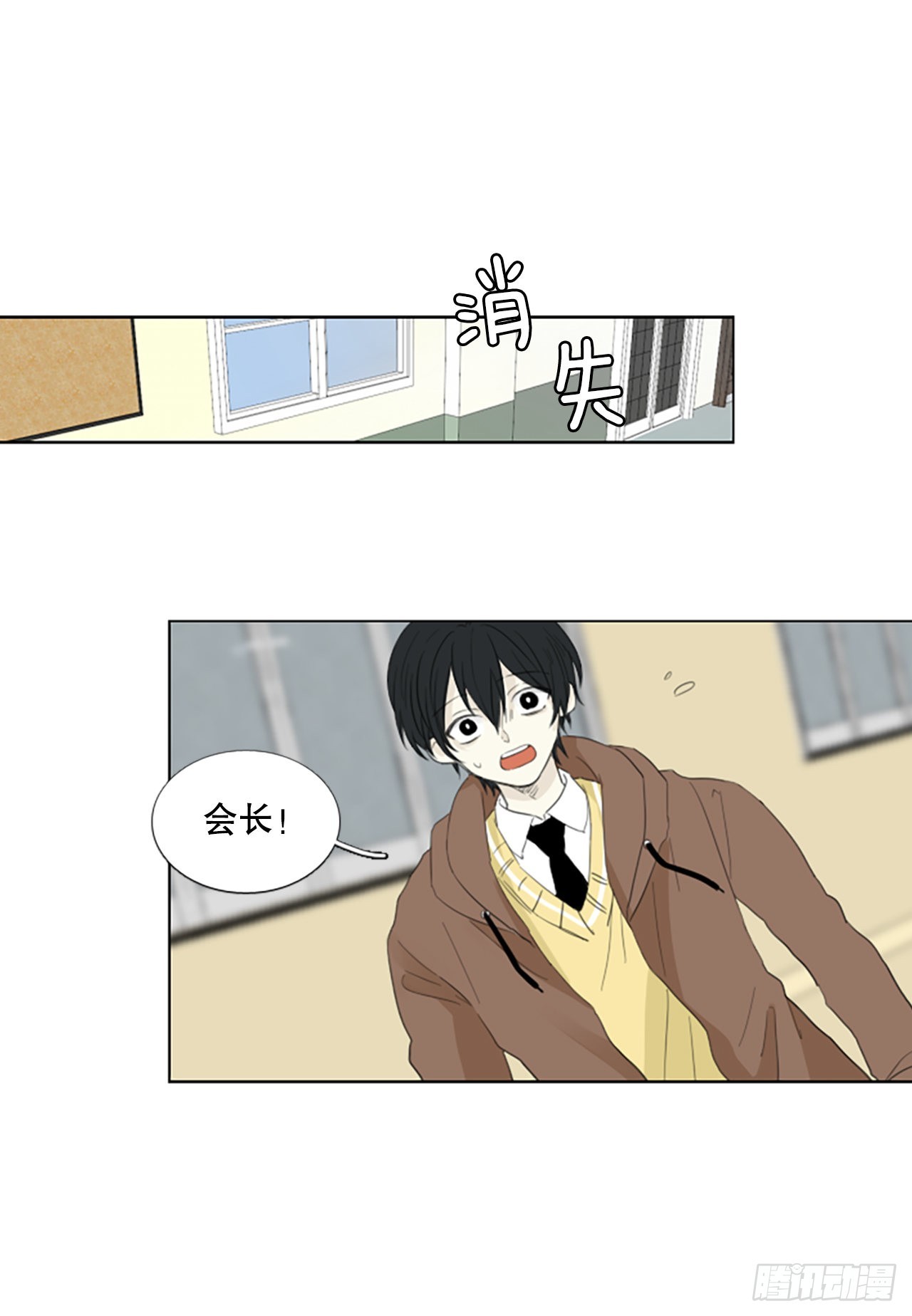 79.圣战&mdash;&mdash;偶然和缘分（1）-第83话