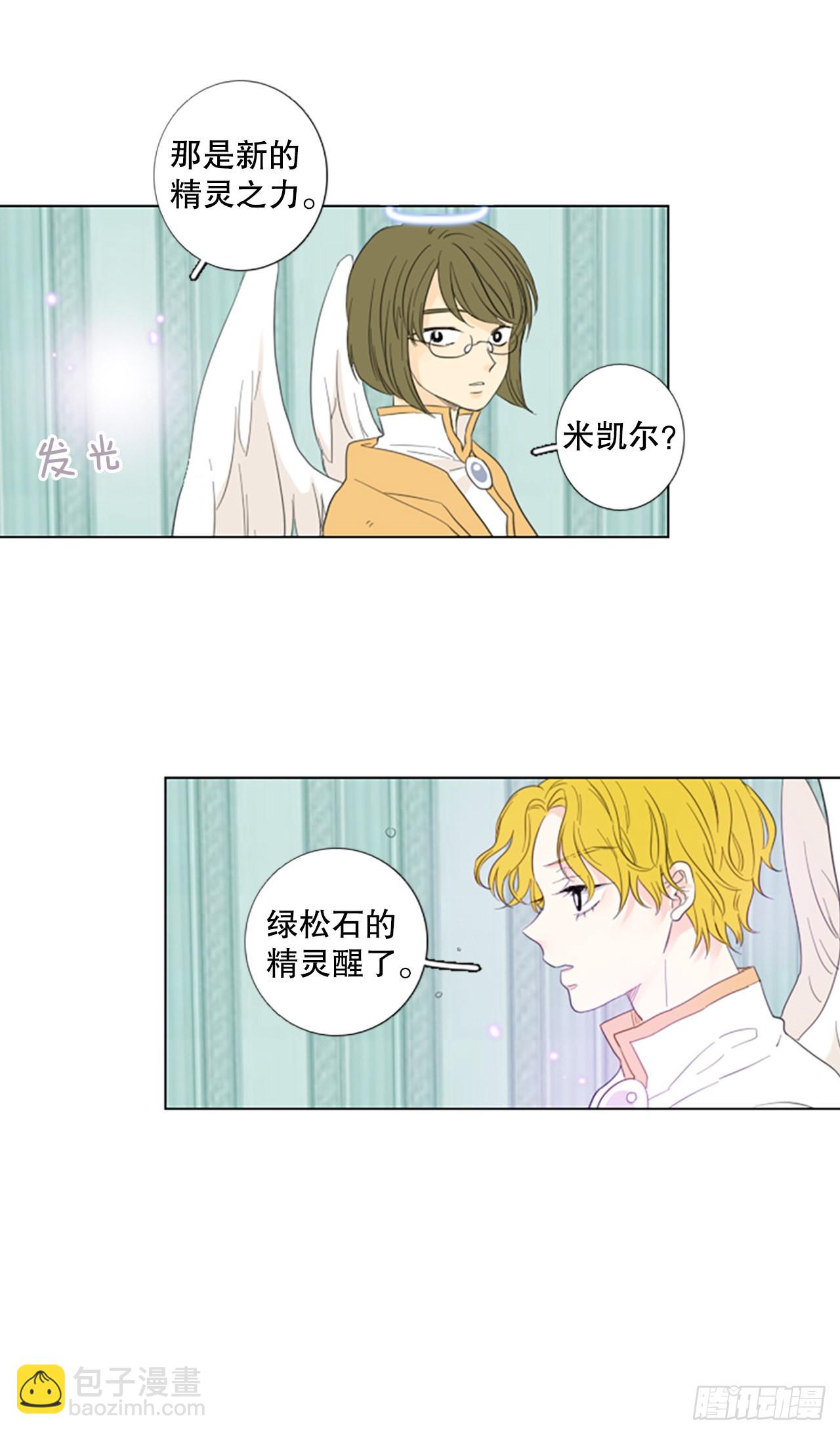 79.圣战&mdash;&mdash;偶然和缘分（1）-第83话