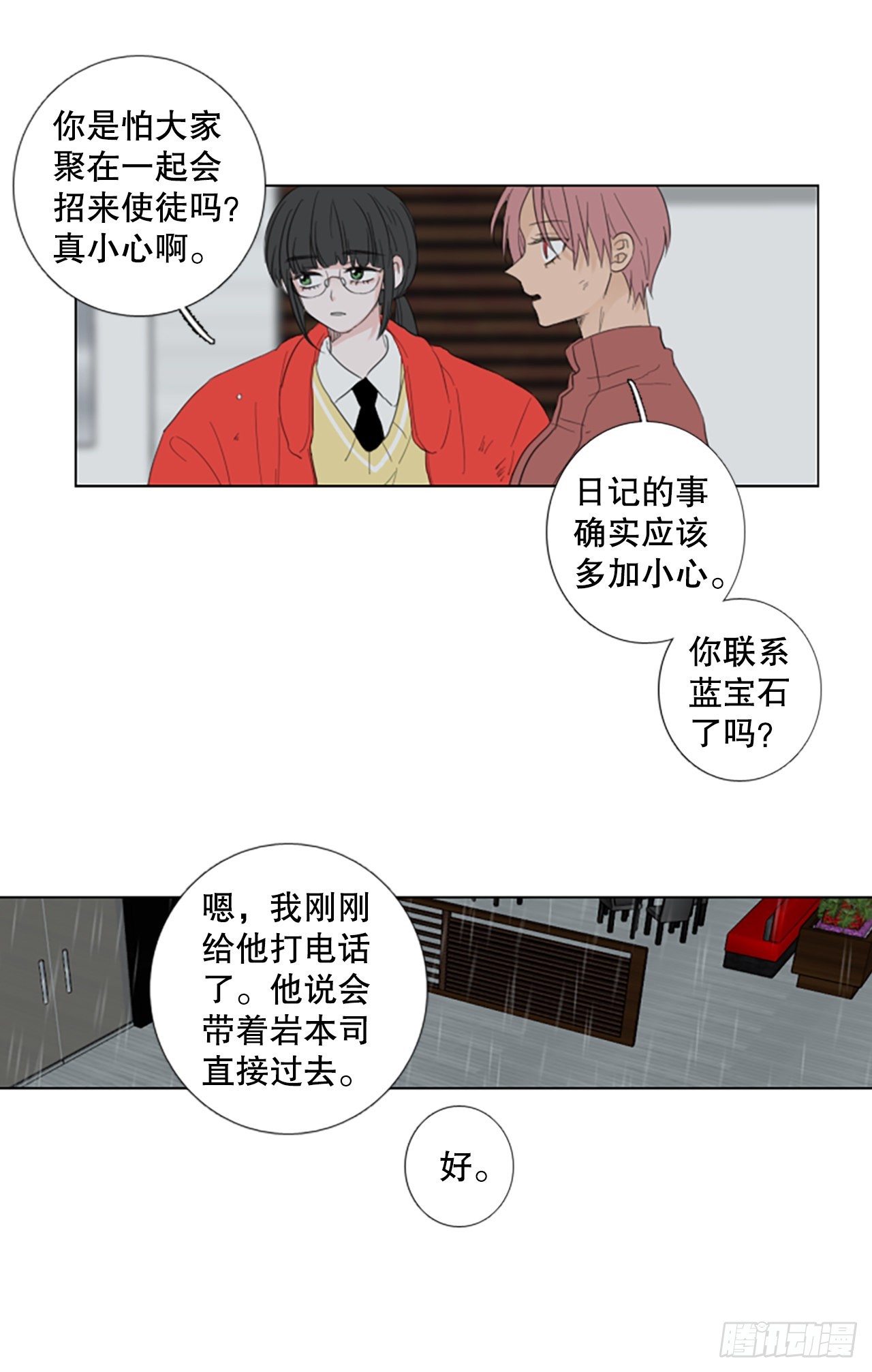 79.圣战&mdash;&mdash;偶然和缘分（1）-第83话