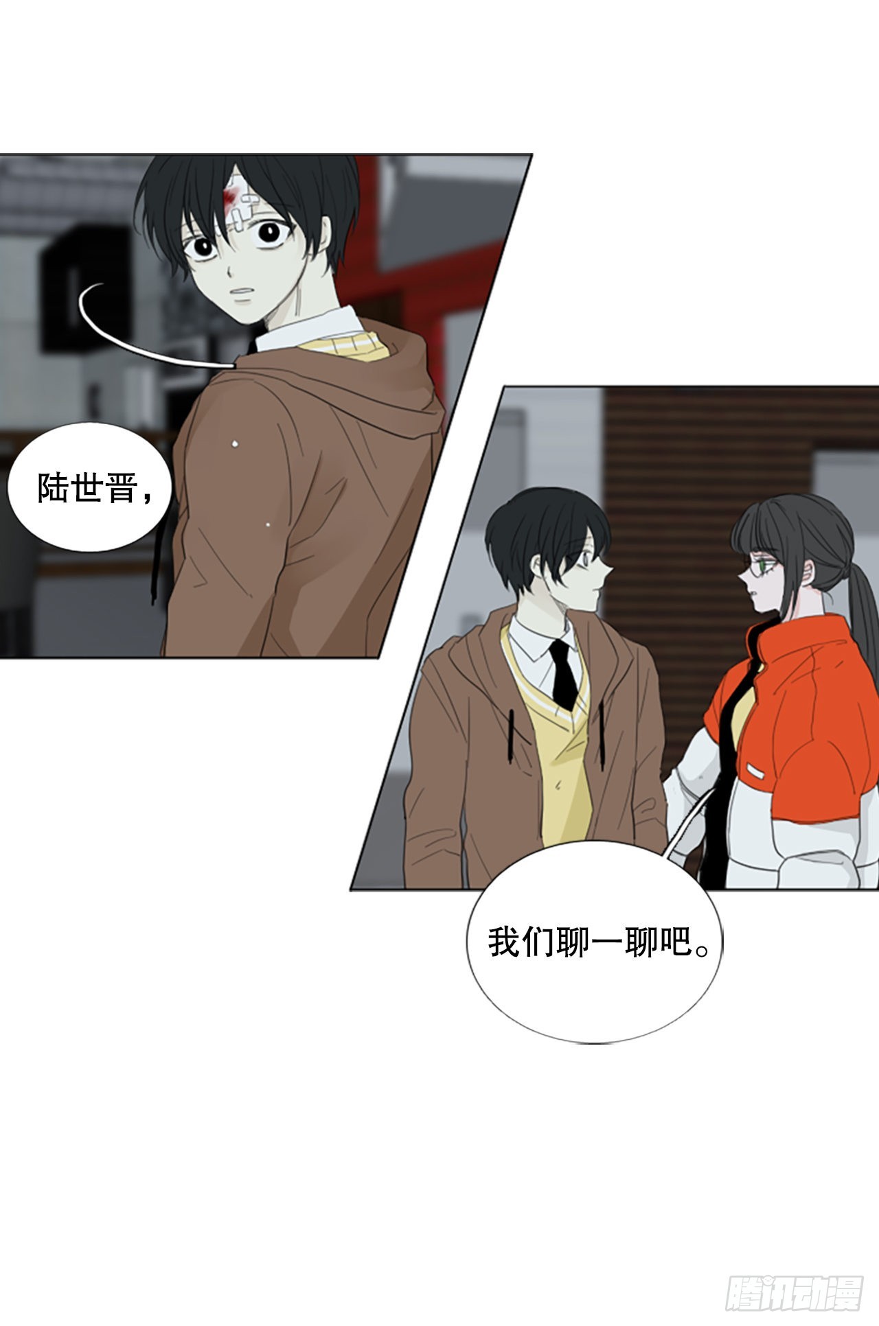 79.圣战&mdash;&mdash;偶然和缘分（1）-第83话