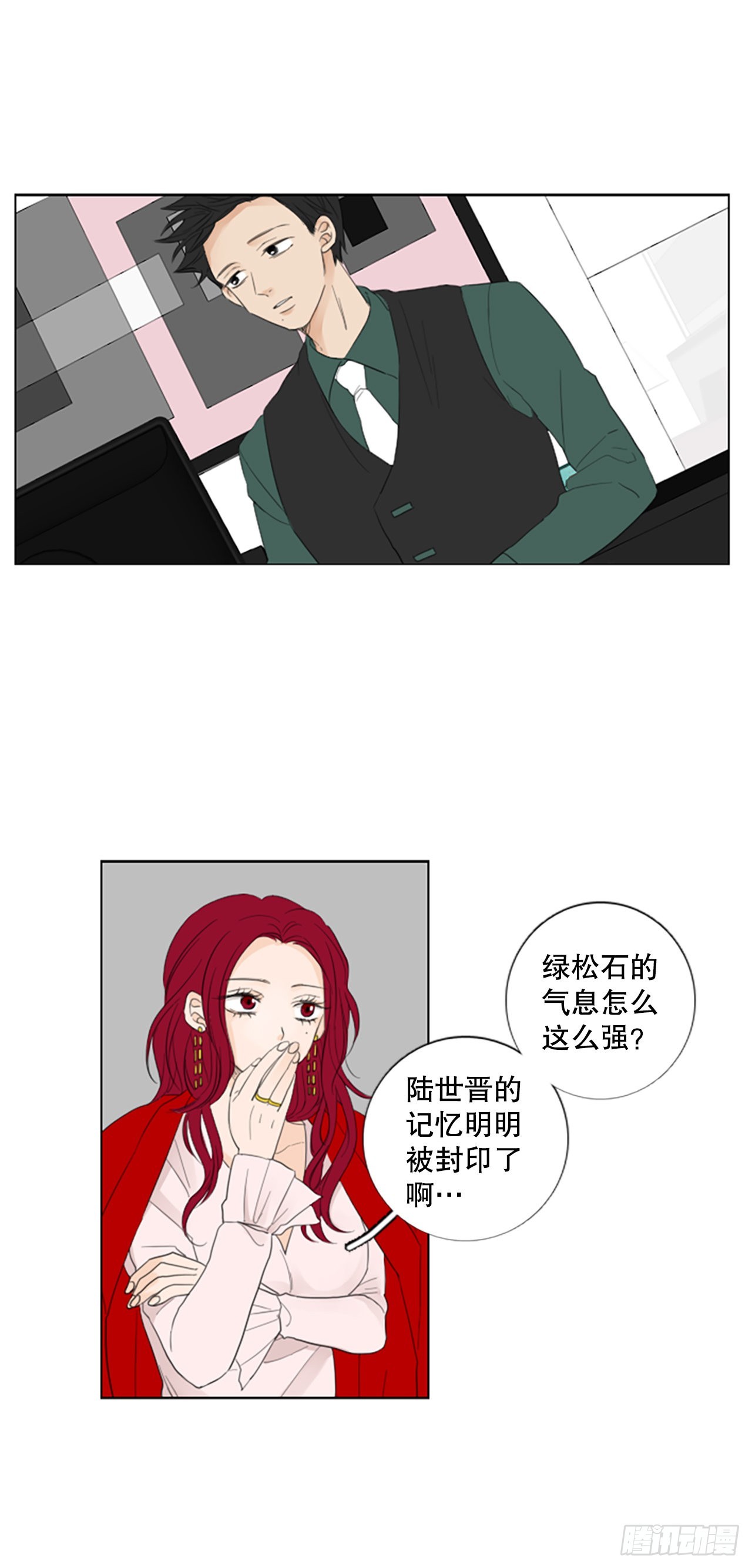 79.圣战&mdash;&mdash;偶然和缘分（1）-第83话