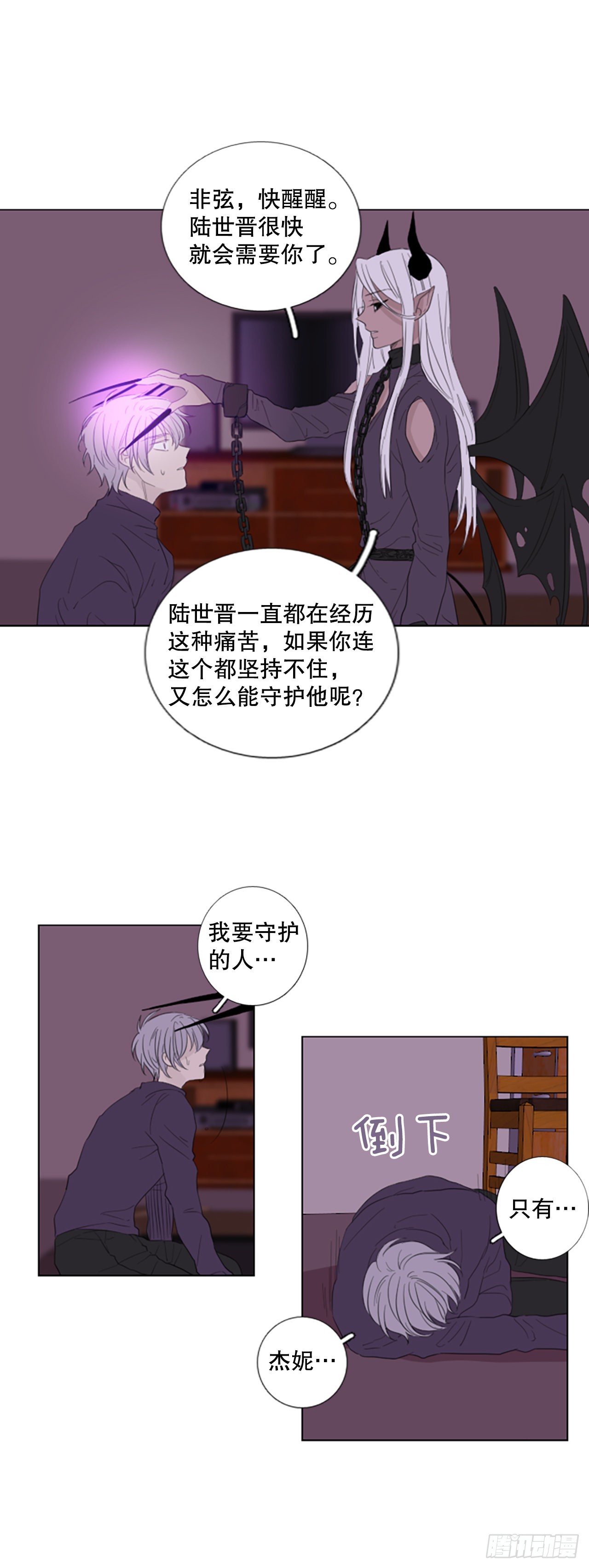 79.圣战&mdash;&mdash;偶然和缘分（1）-第83话