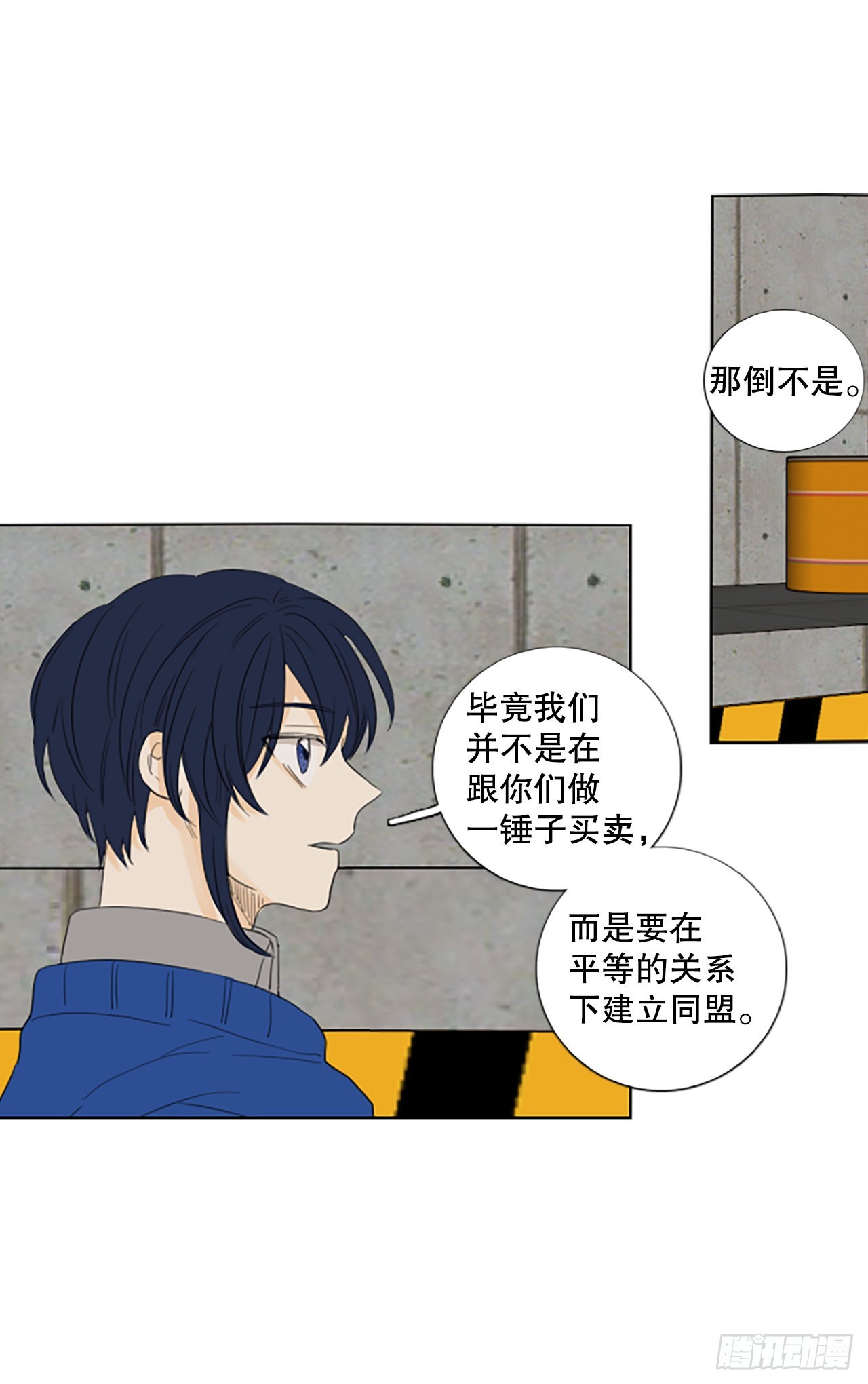 81.圣战&mdash;&mdash;偶然和缘分（3）(1/2)-第85话