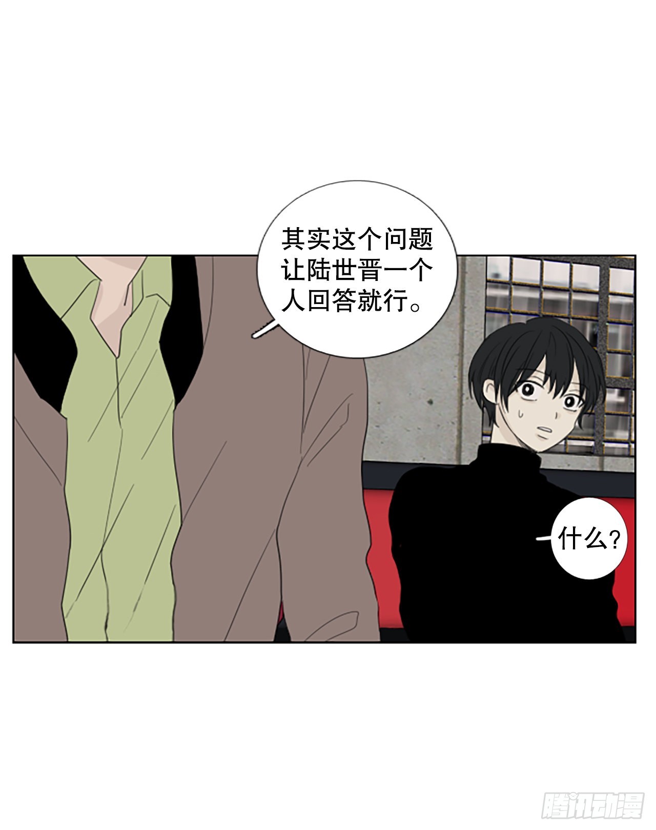 81.圣战&mdash;&mdash;偶然和缘分（3）(1/2)-第85话