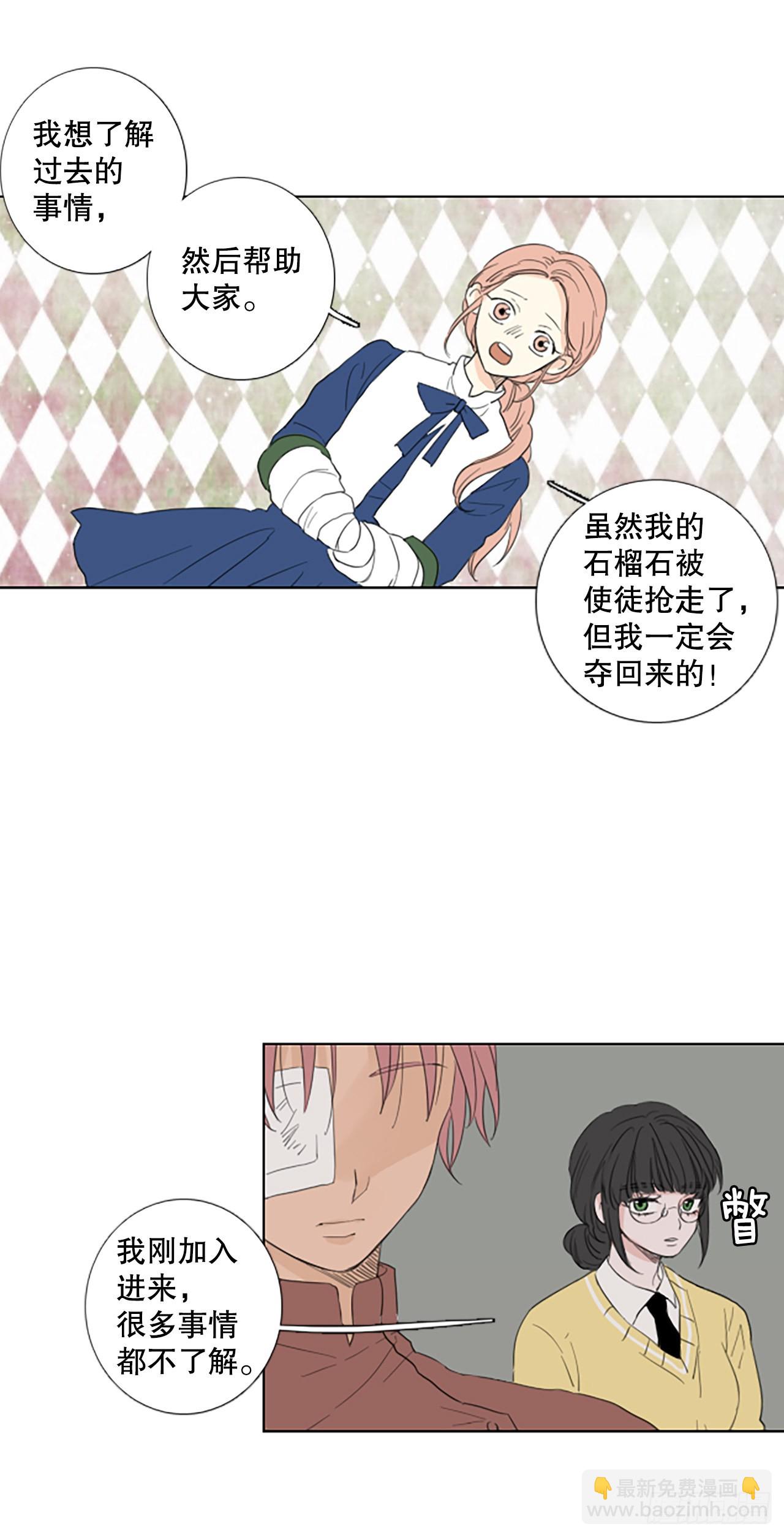 81.圣战&mdash;&mdash;偶然和缘分（3）(1/2)-第85话