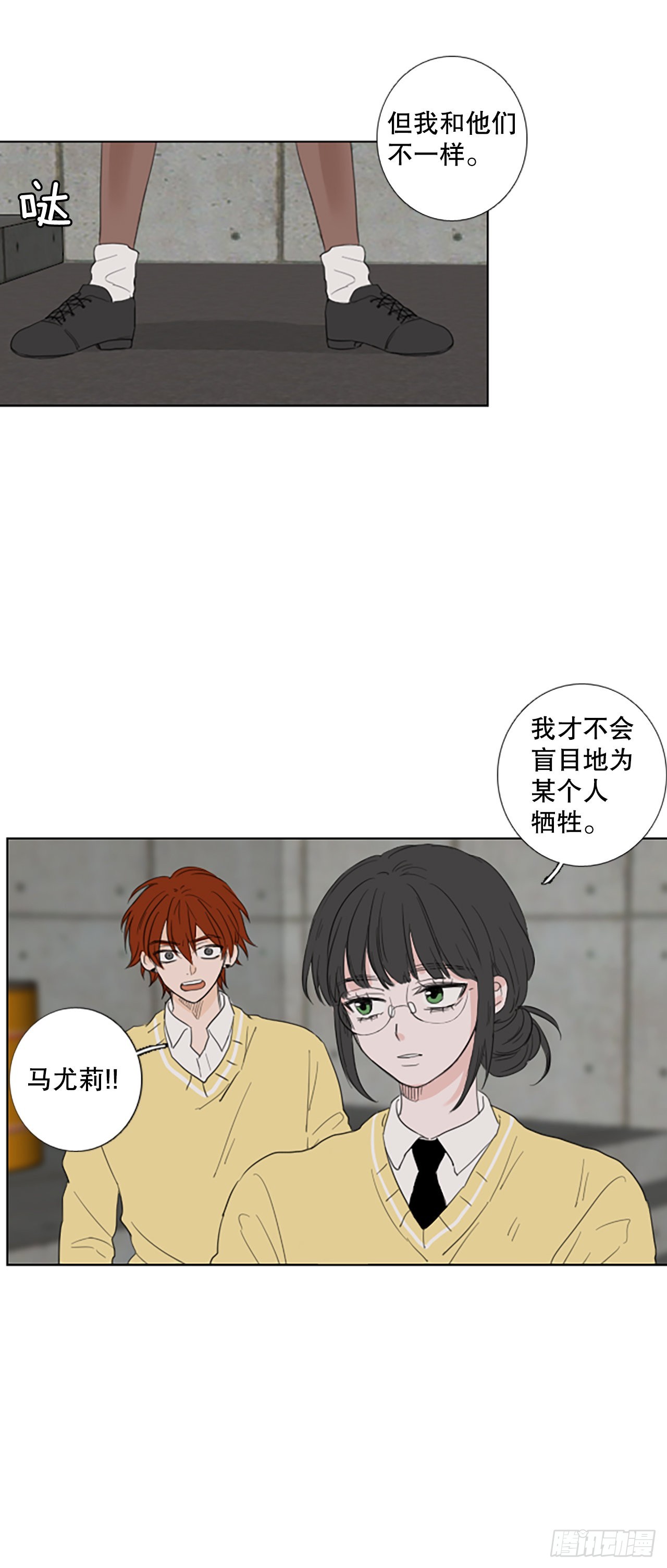 81.圣战&mdash;&mdash;偶然和缘分（3）(1/2)-第85话