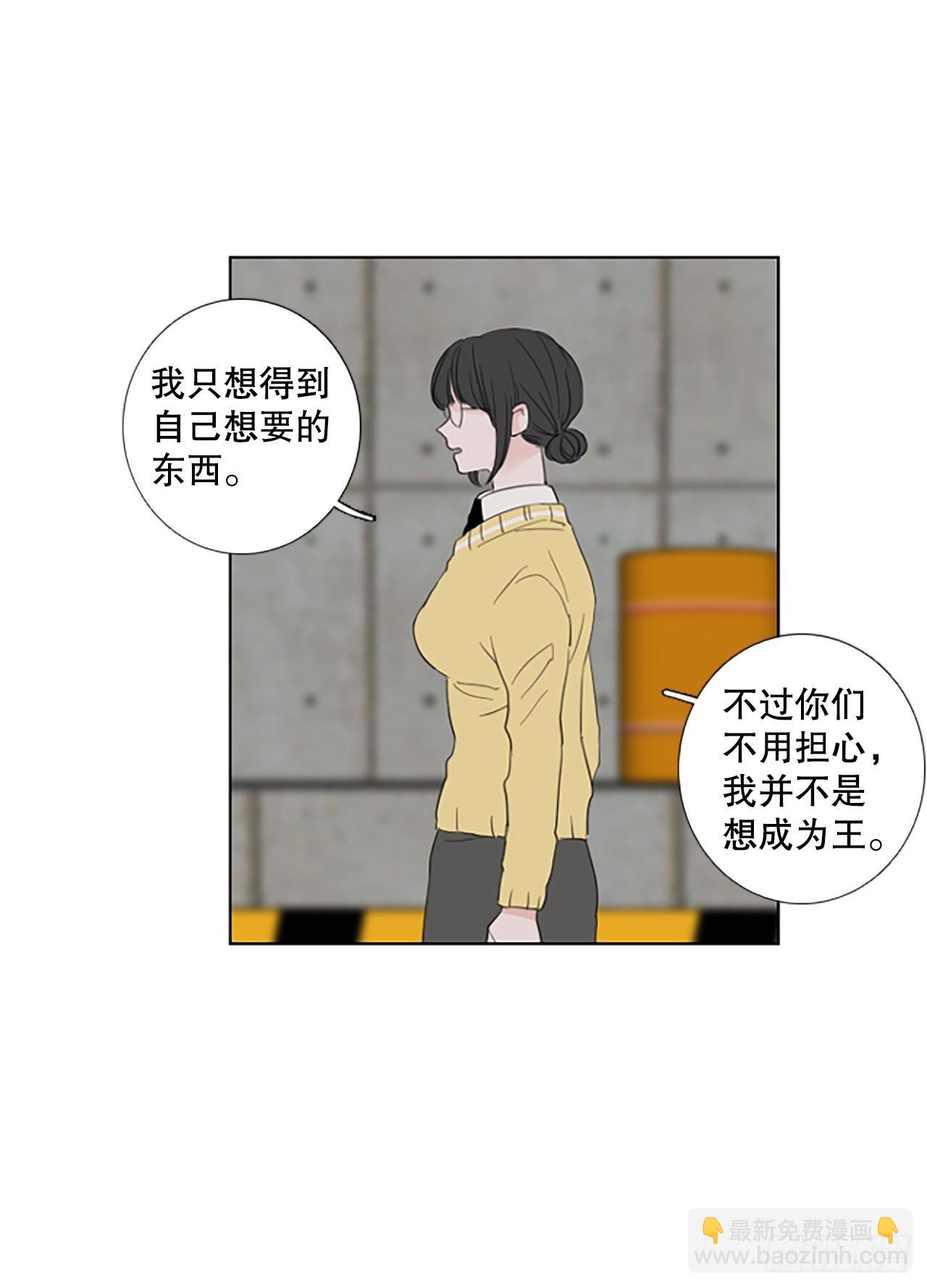 誕生石 - 81.聖戰——偶然和緣分（3）(1/2) - 1