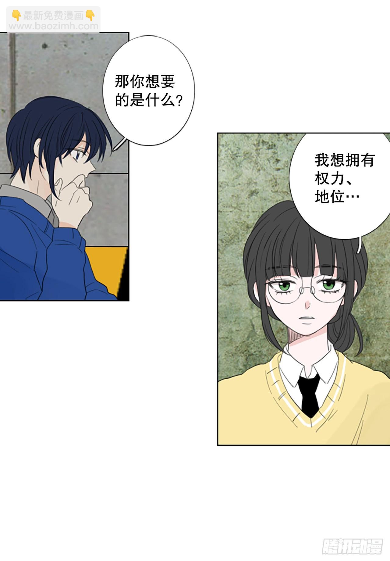 81.圣战&mdash;&mdash;偶然和缘分（3）(1/2)-第85话