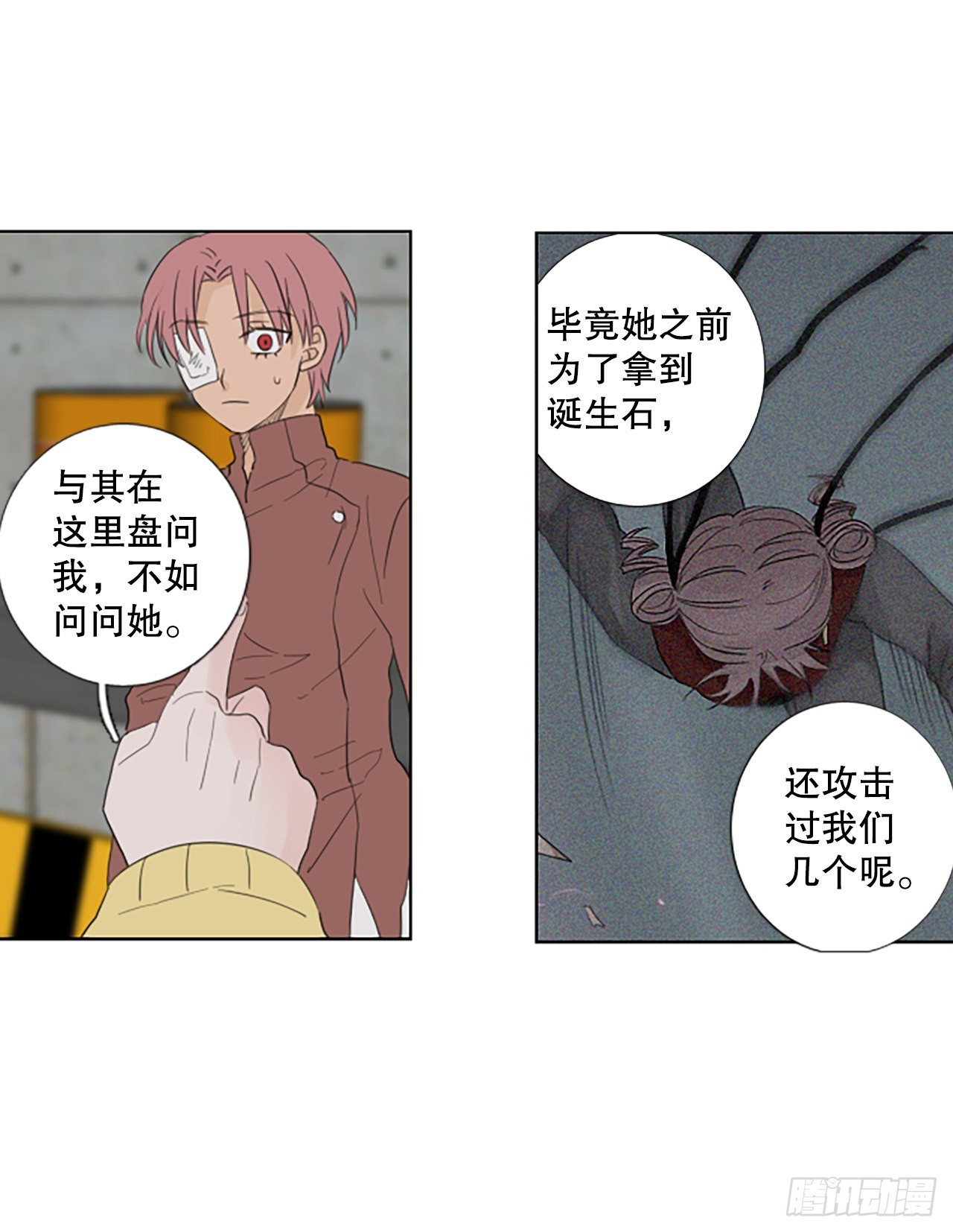 81.圣战&mdash;&mdash;偶然和缘分（3）(1/2)-第85话