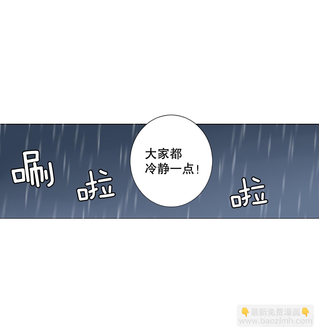 81.圣战&mdash;&mdash;偶然和缘分（3）(1/2)-第85话