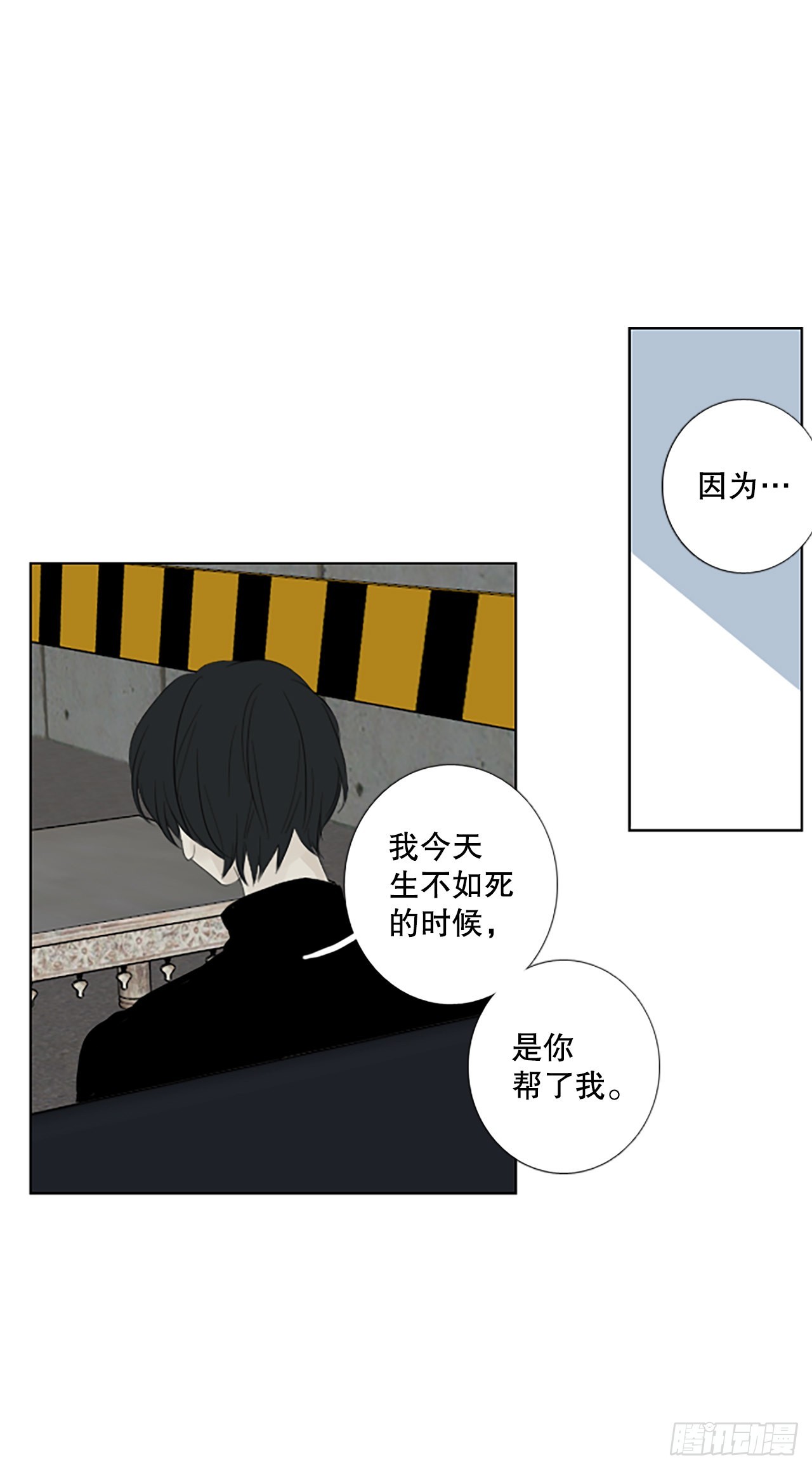 81.圣战&mdash;&mdash;偶然和缘分（3）(1/2)-第85话