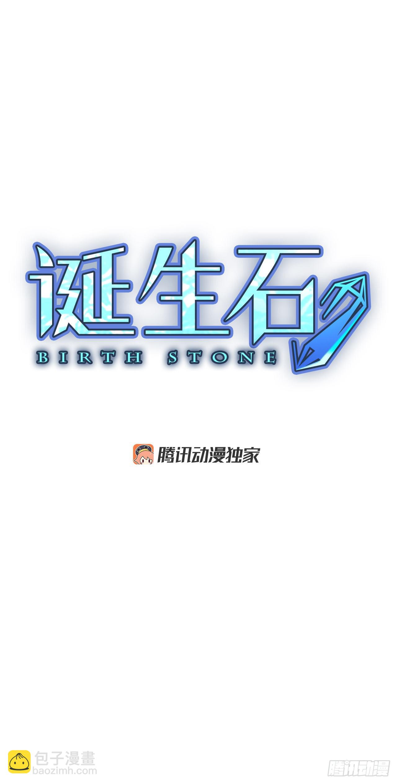 81.圣战&mdash;&mdash;偶然和缘分（3）(1/2)-第85话