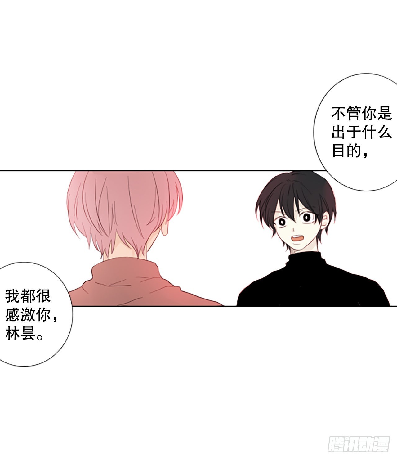 81.圣战&mdash;&mdash;偶然和缘分（3）(1/2)-第85话