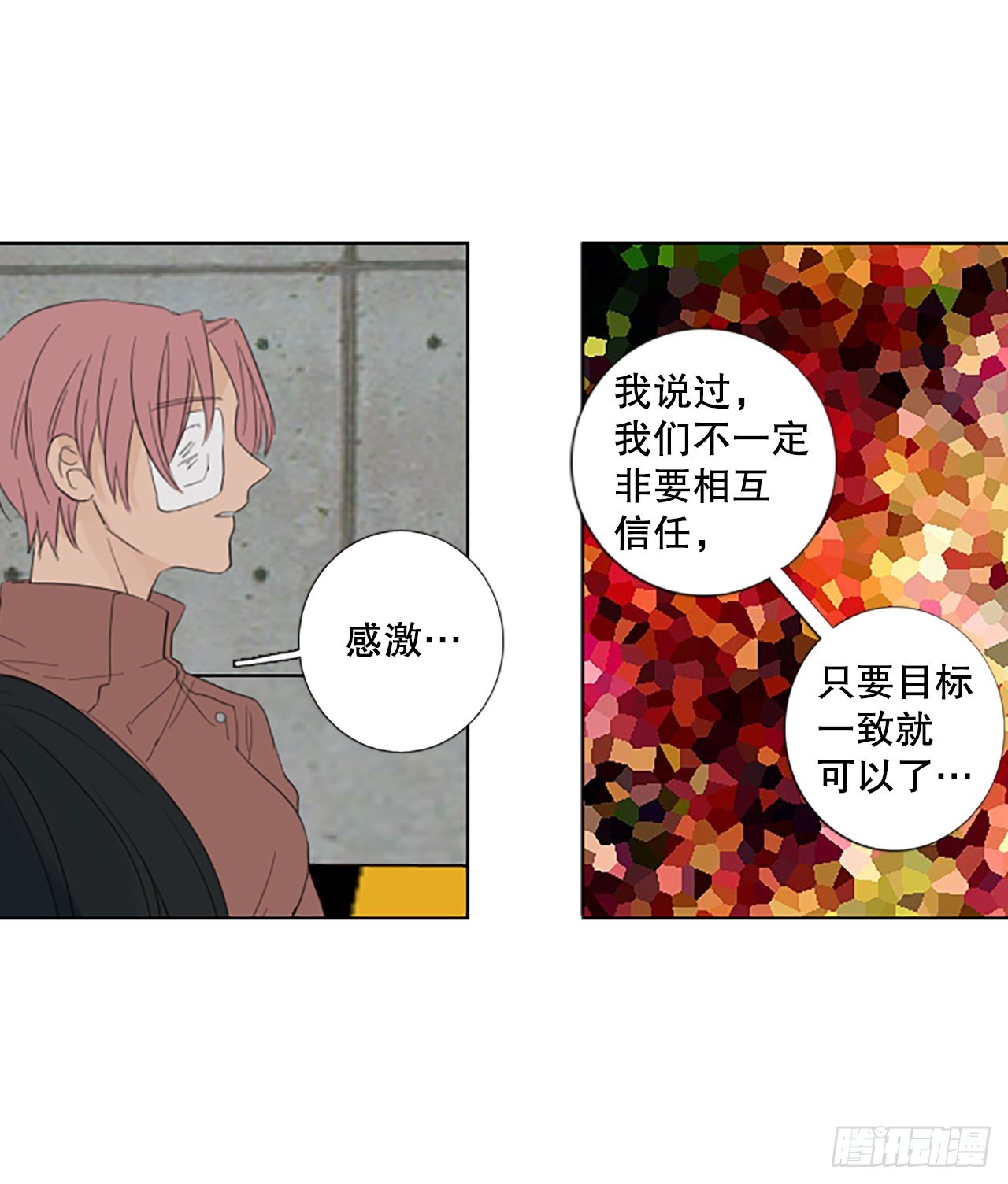 81.圣战&mdash;&mdash;偶然和缘分（3）(1/2)-第85话