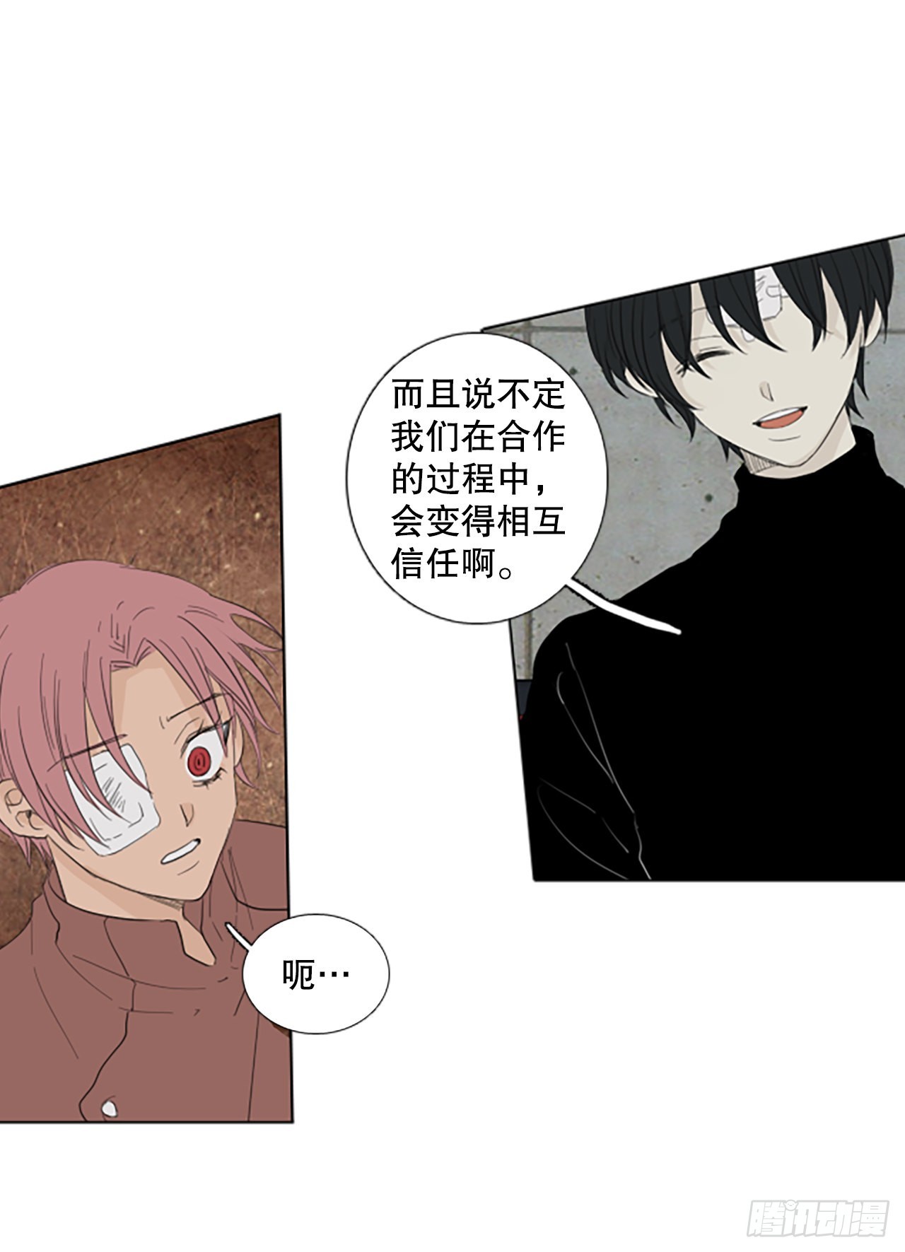 81.圣战&mdash;&mdash;偶然和缘分（3）(1/2)-第85话