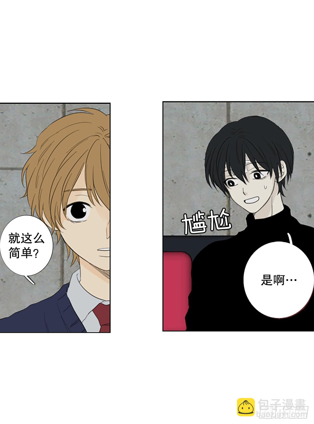 81.圣战&mdash;&mdash;偶然和缘分（3）(1/2)-第85话