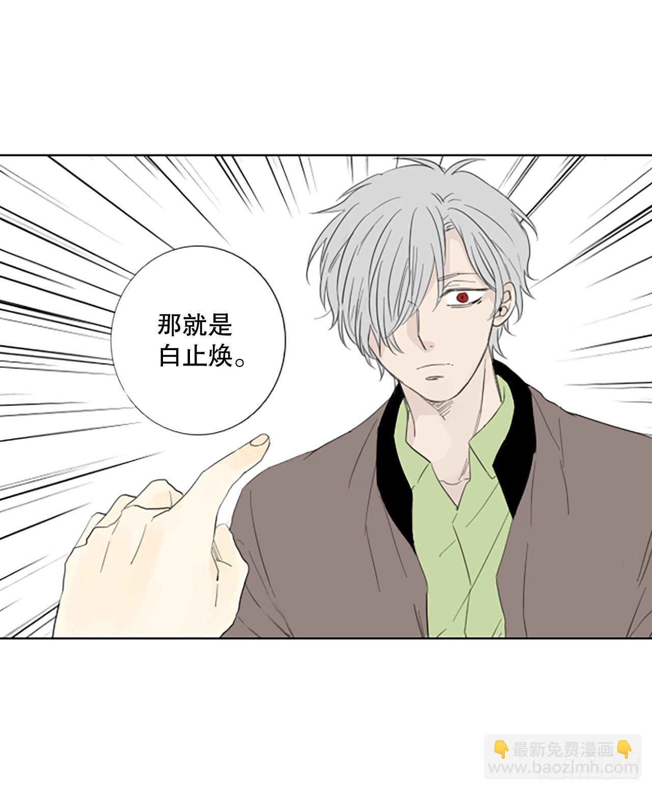 81.圣战&mdash;&mdash;偶然和缘分（3）(1/2)-第85话