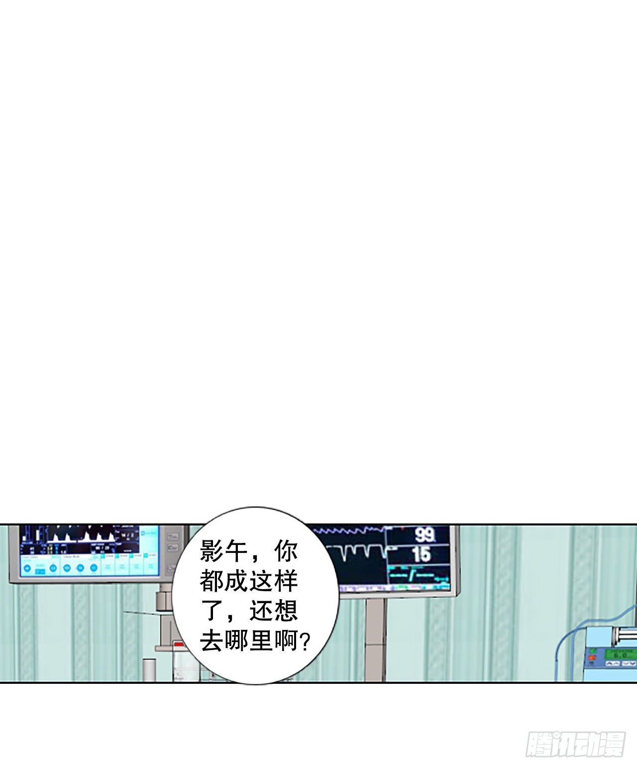 81.圣战&mdash;&mdash;偶然和缘分（3）(1/2)-第85话