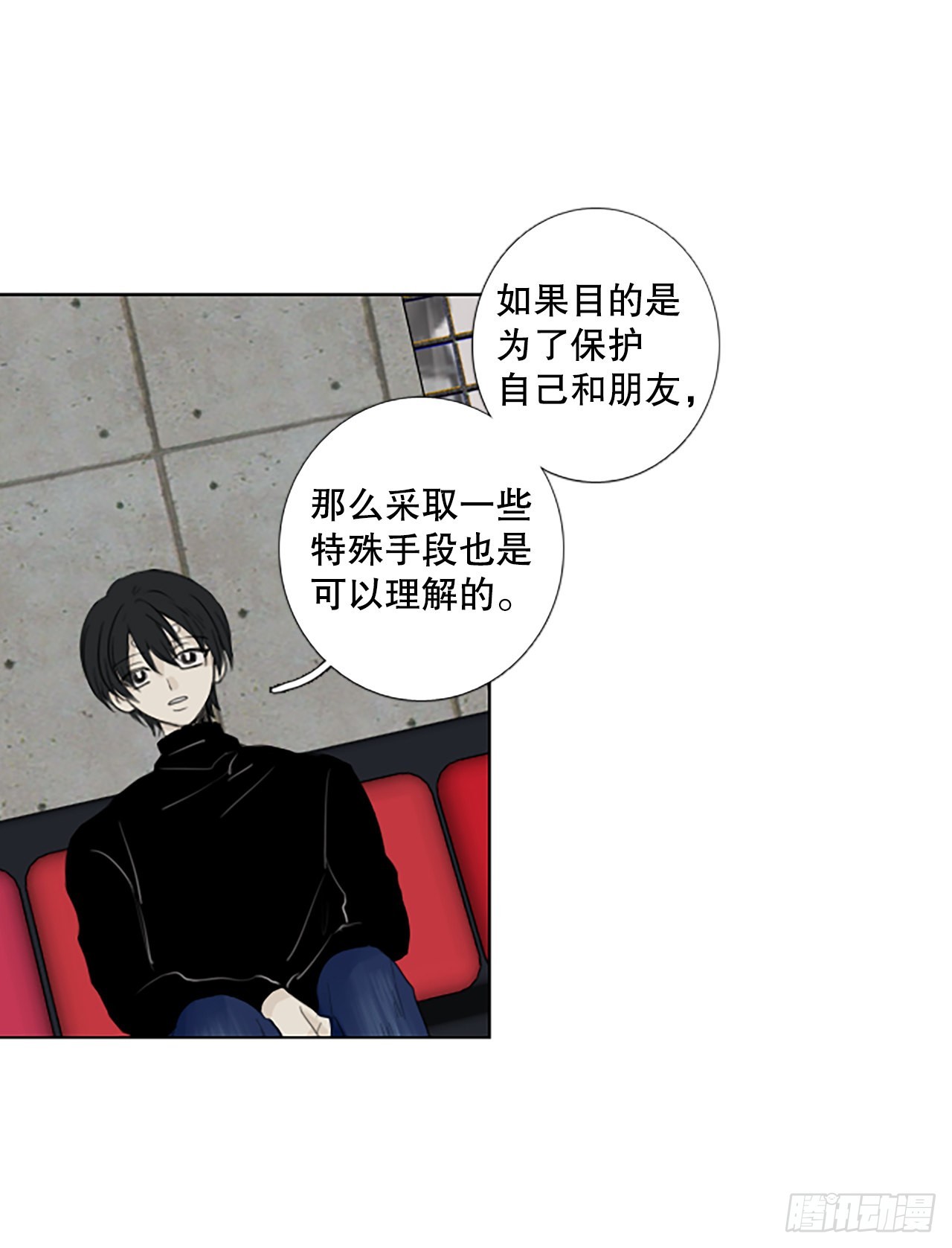 81.圣战&mdash;&mdash;偶然和缘分（3）(1/2)-第85话