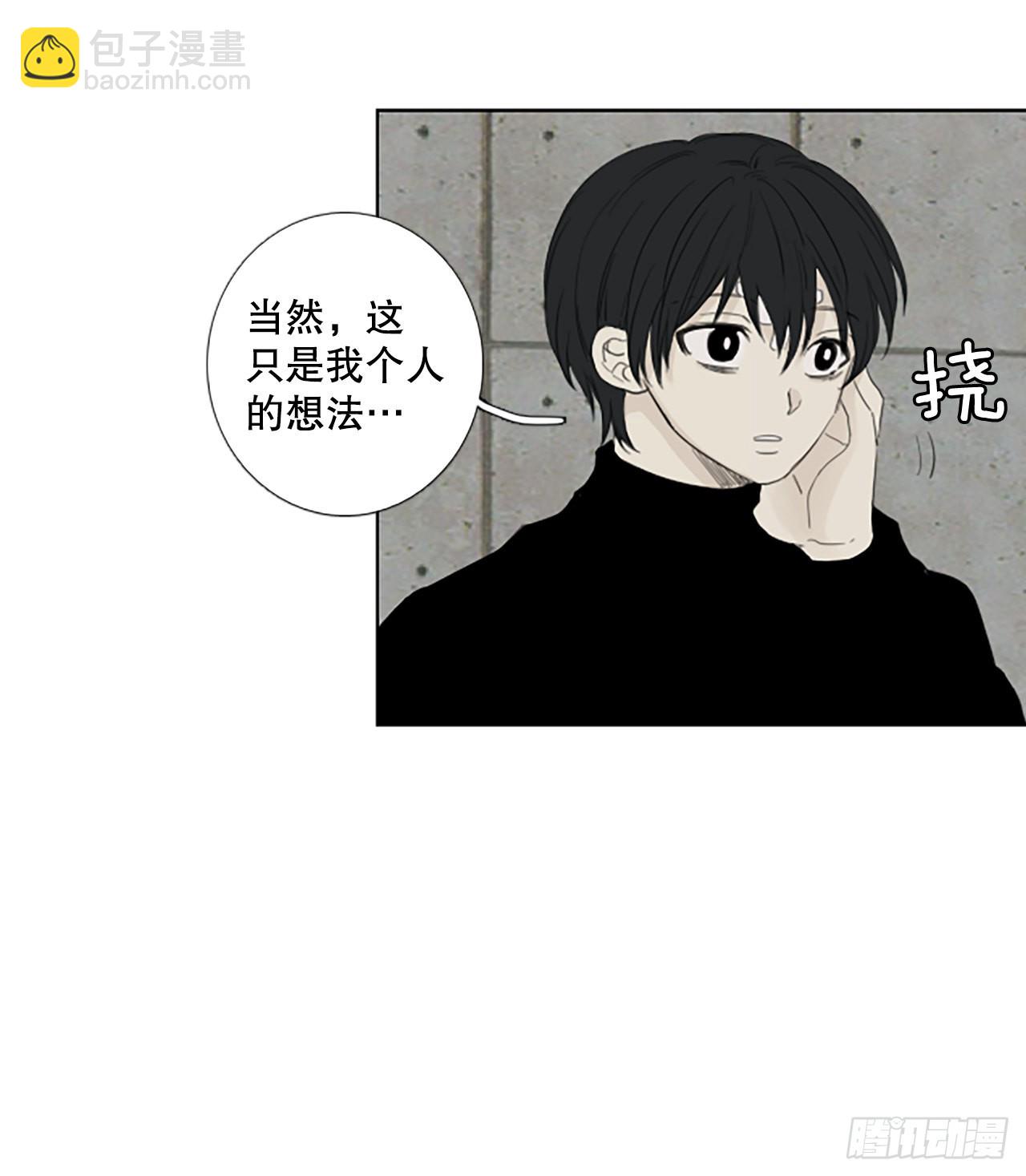 81.圣战&mdash;&mdash;偶然和缘分（3）(1/2)-第85话