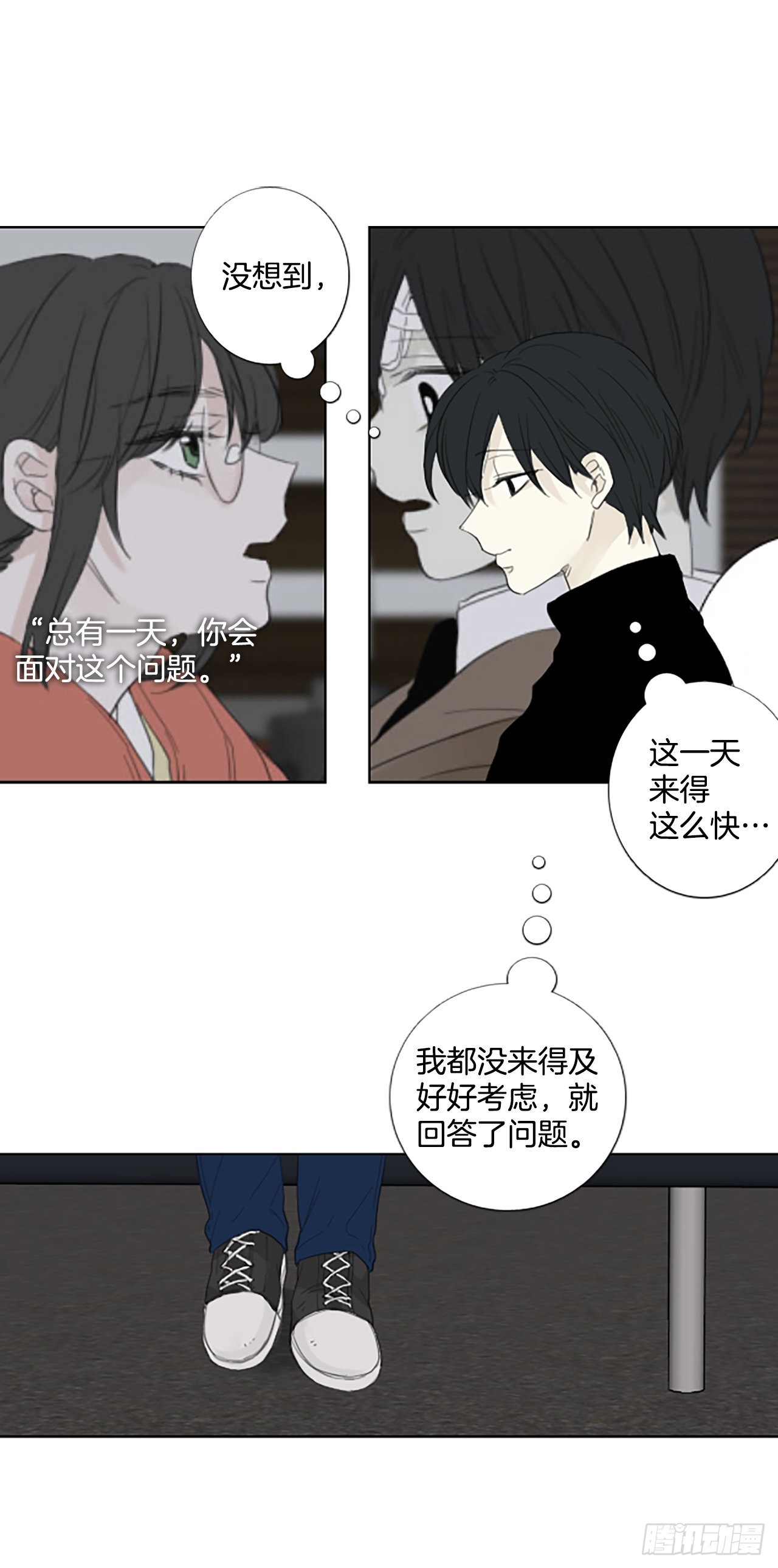 83.圣战&mdash;&mdash;偶然和缘分（5）-第87话