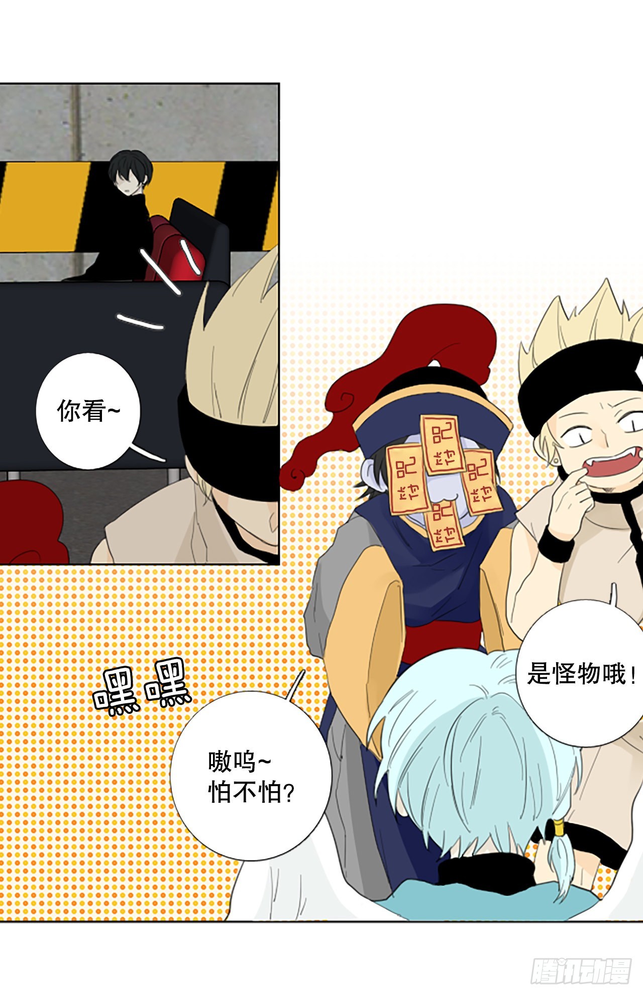 83.圣战&mdash;&mdash;偶然和缘分（5）-第87话