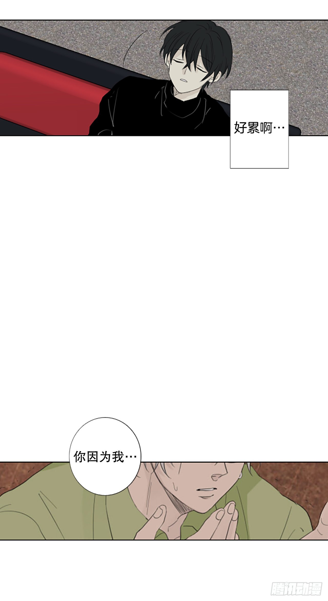 83.圣战&mdash;&mdash;偶然和缘分（5）-第87话