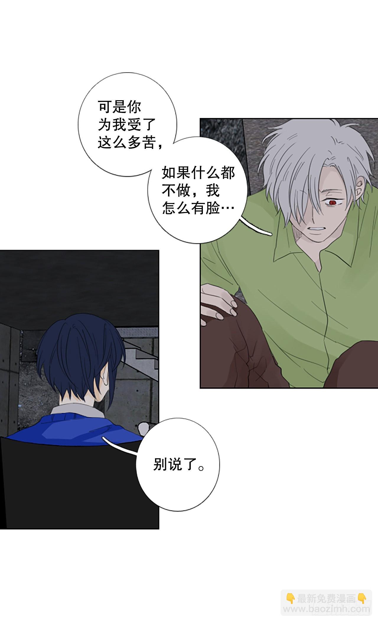 83.圣战&mdash;&mdash;偶然和缘分（5）-第87话