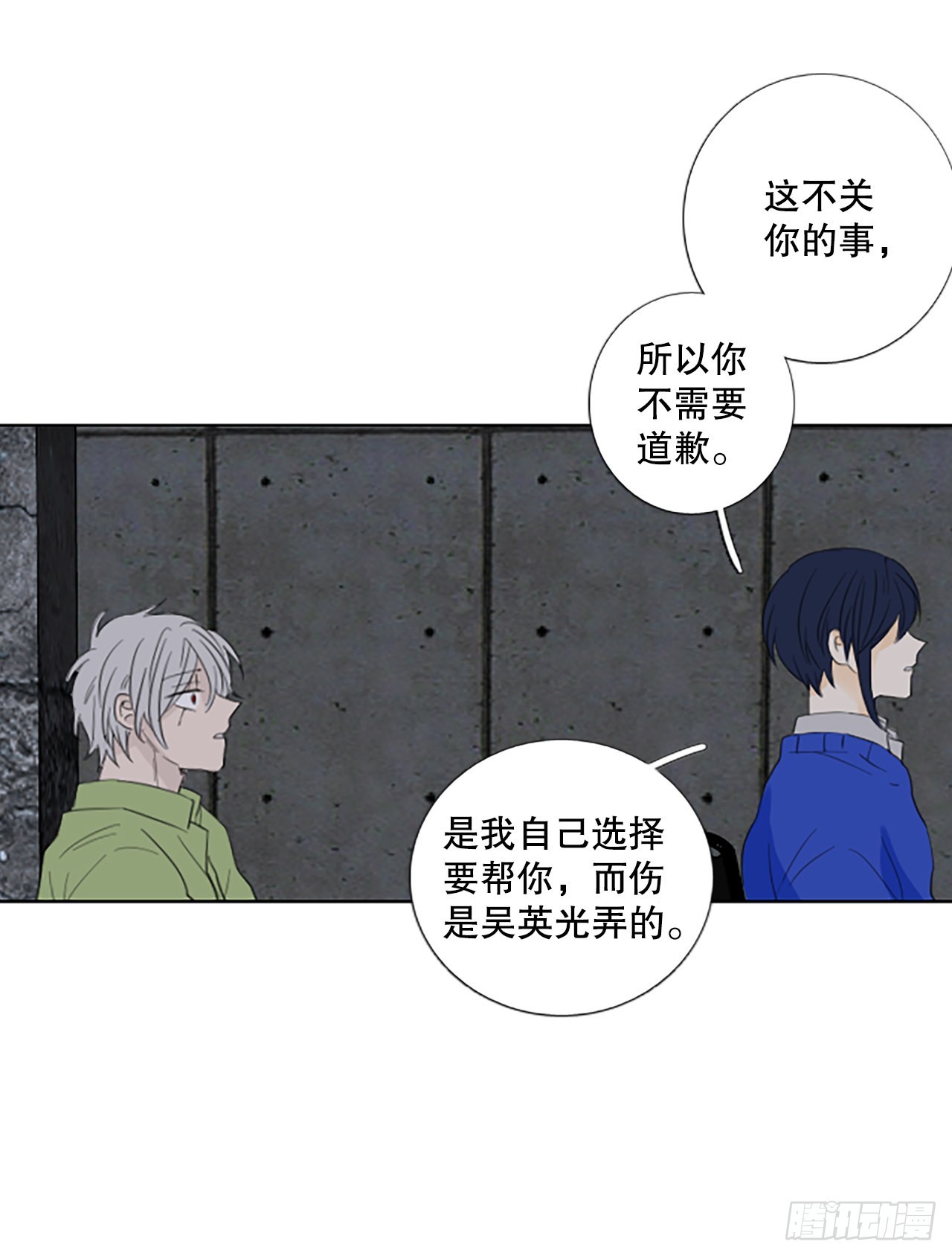 83.圣战&mdash;&mdash;偶然和缘分（5）-第87话