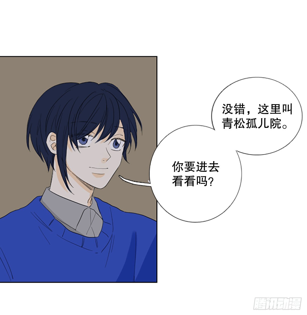 83.圣战&mdash;&mdash;偶然和缘分（5）-第87话