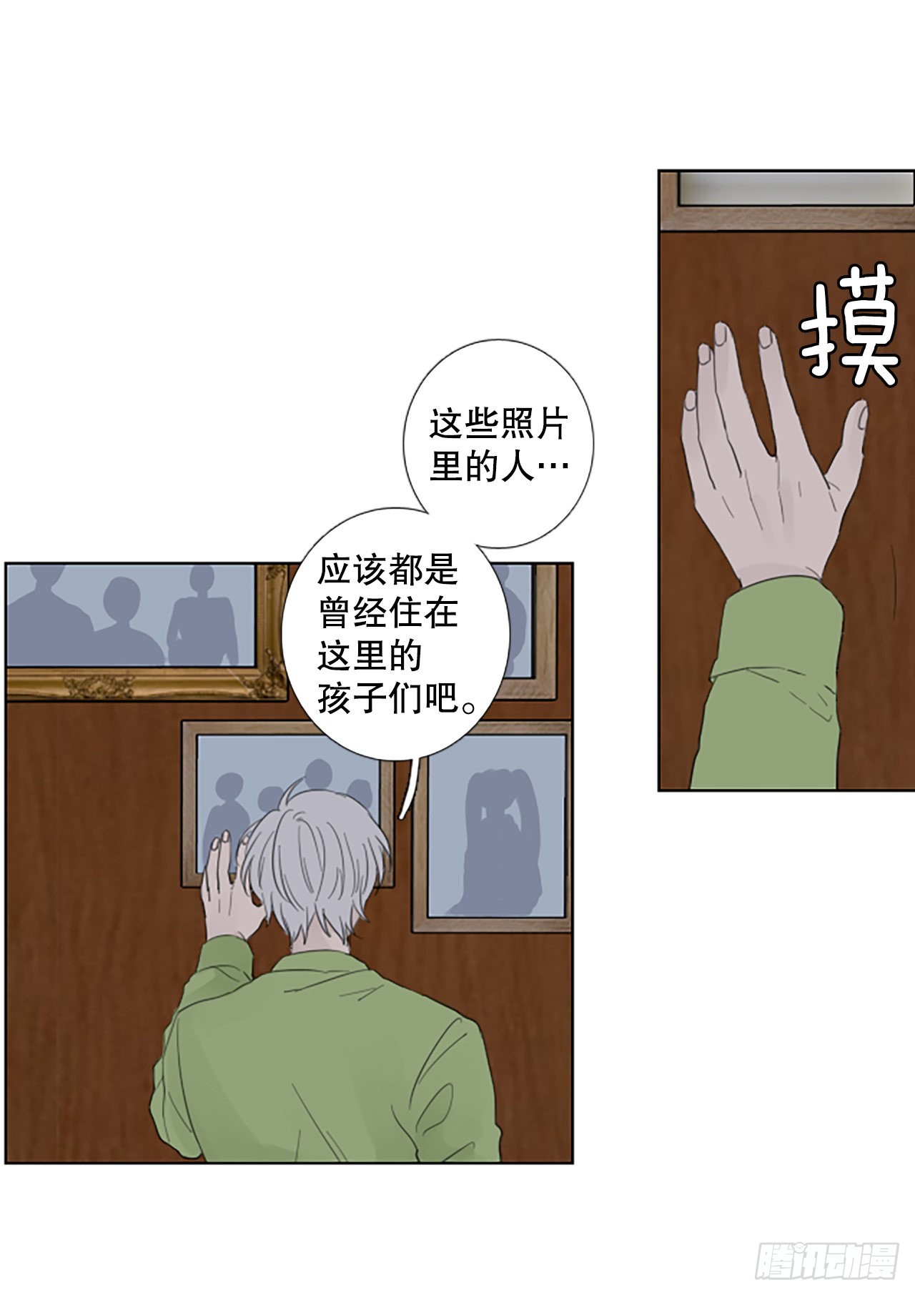 83.圣战&mdash;&mdash;偶然和缘分（5）-第87话