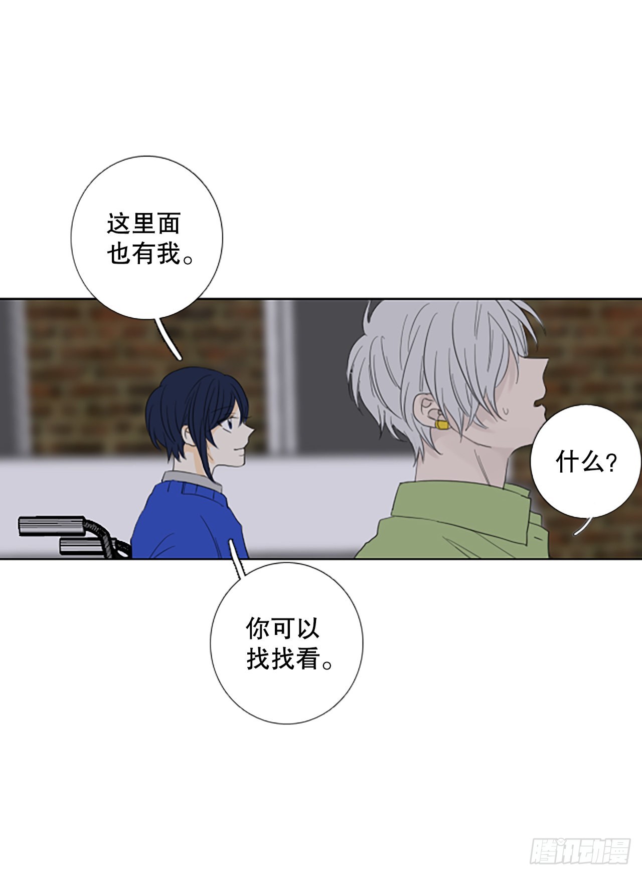 83.圣战&mdash;&mdash;偶然和缘分（5）-第87话