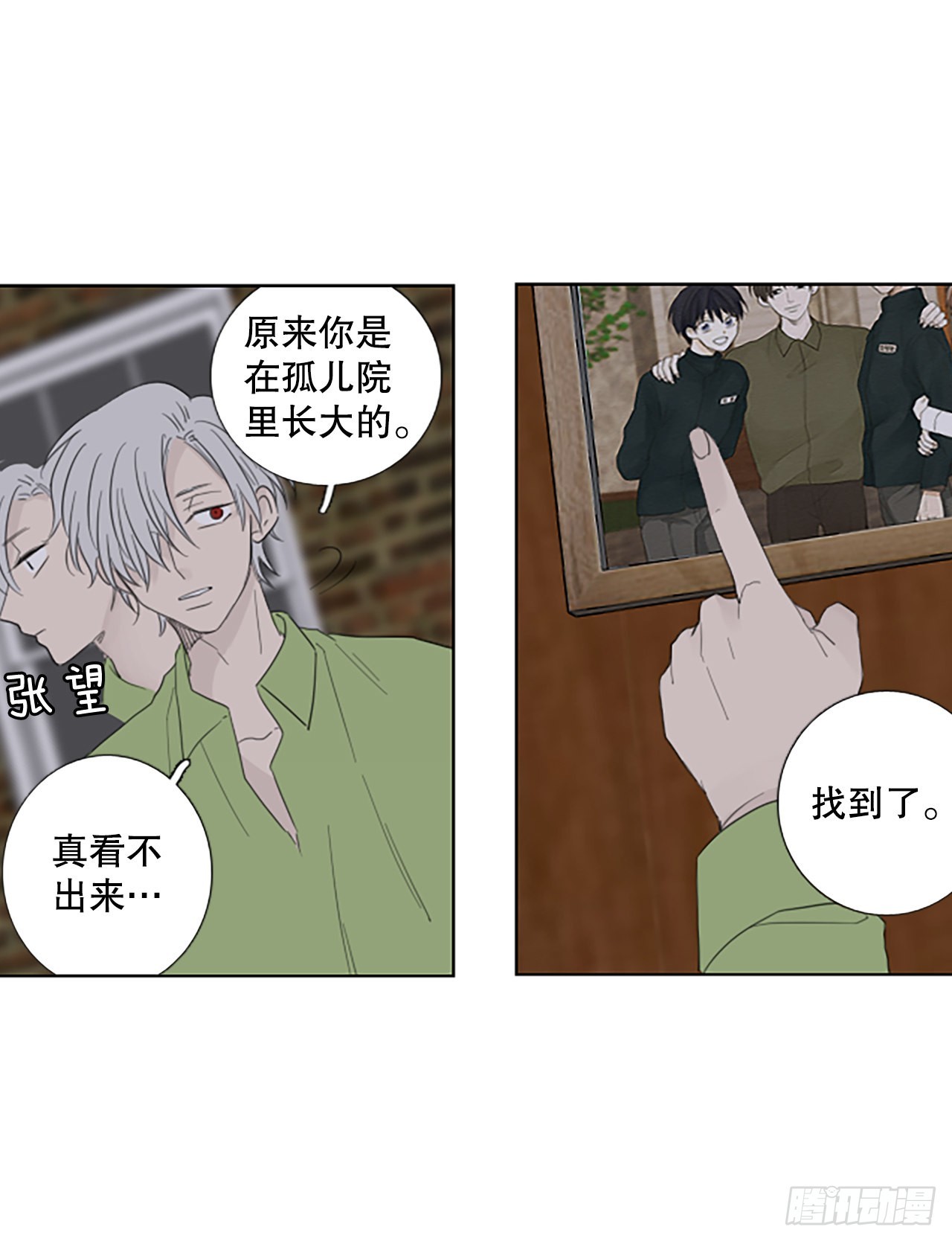 83.圣战&mdash;&mdash;偶然和缘分（5）-第87话