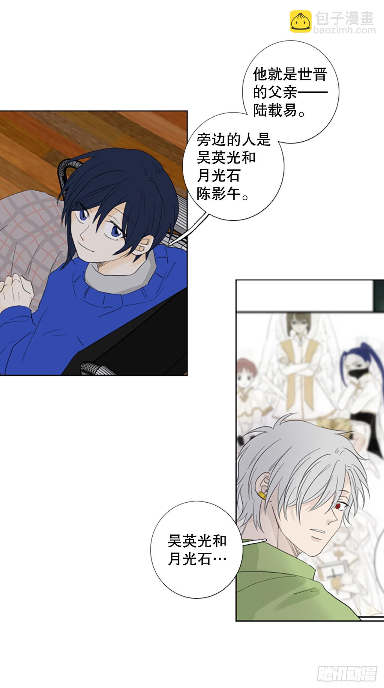 83.圣战&mdash;&mdash;偶然和缘分（5）-第87话