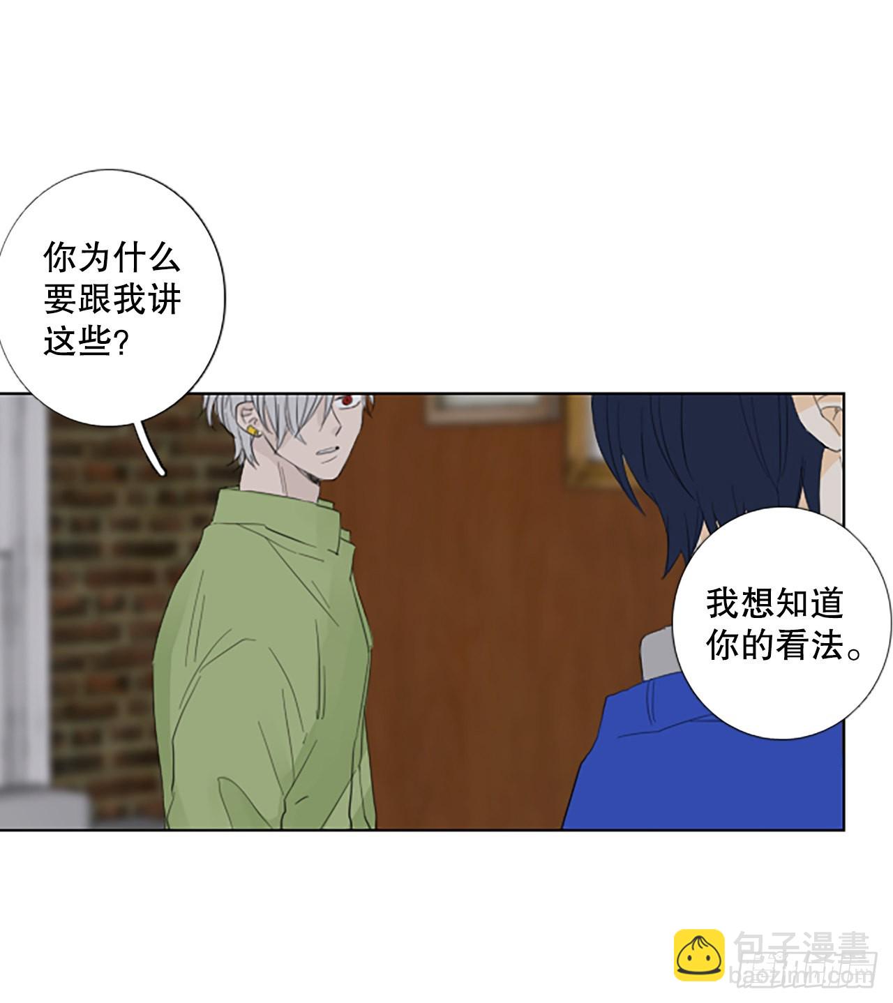 83.圣战&mdash;&mdash;偶然和缘分（5）-第87话