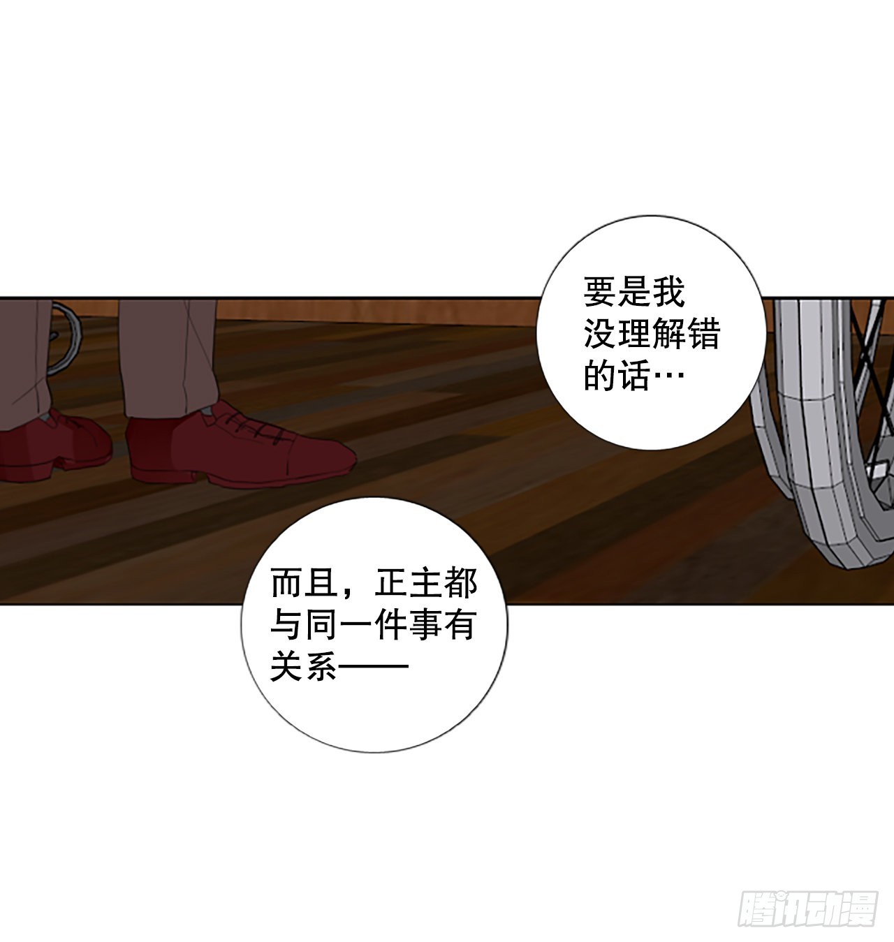 83.圣战&mdash;&mdash;偶然和缘分（5）-第87话