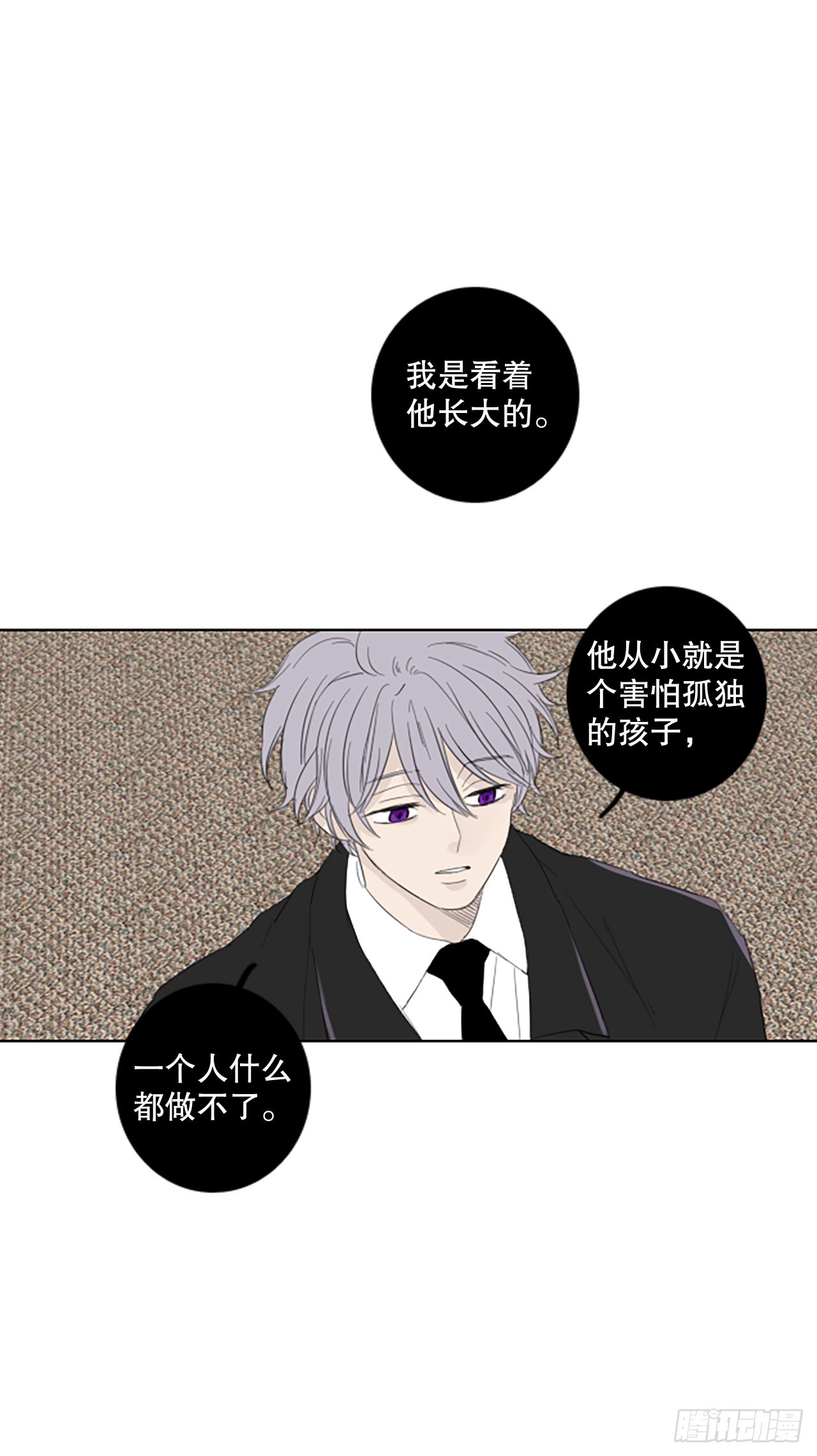 83.圣战&mdash;&mdash;偶然和缘分（5）-第87话