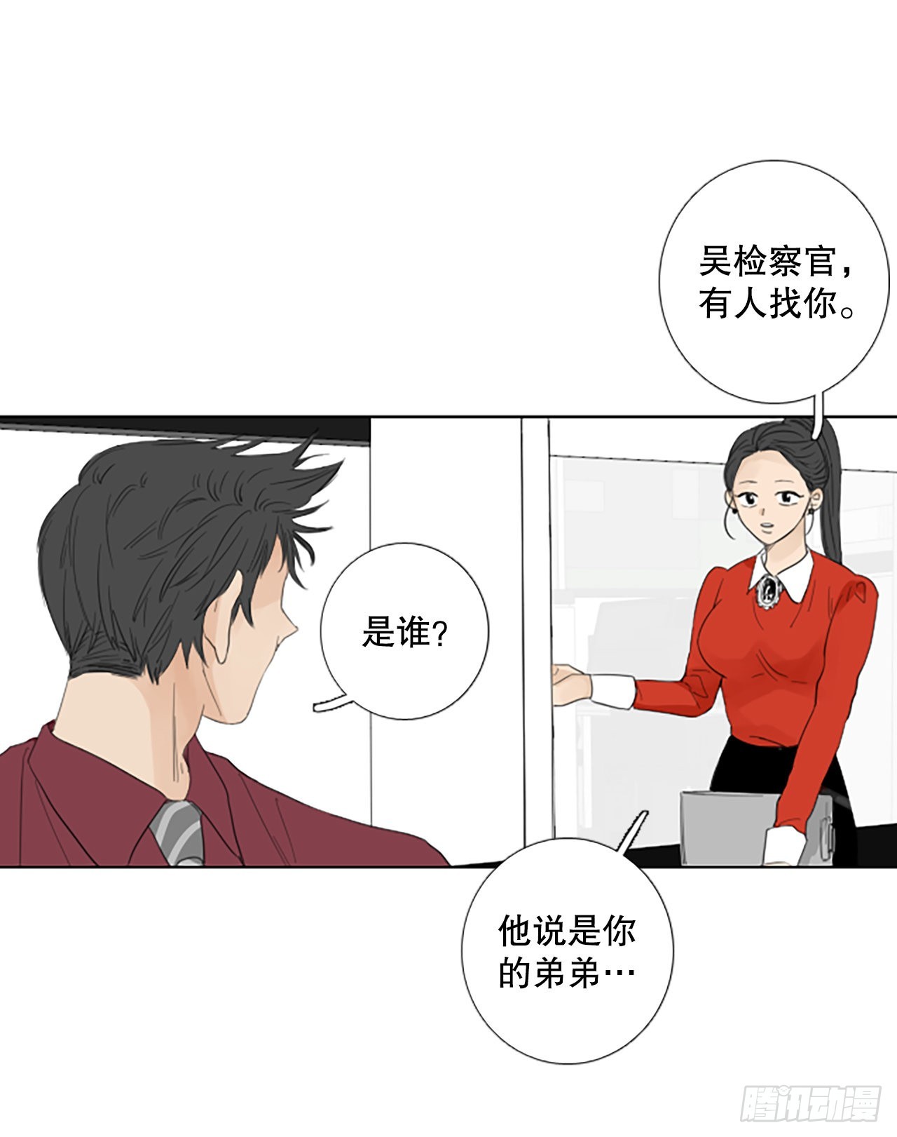 83.圣战&mdash;&mdash;偶然和缘分（5）-第87话