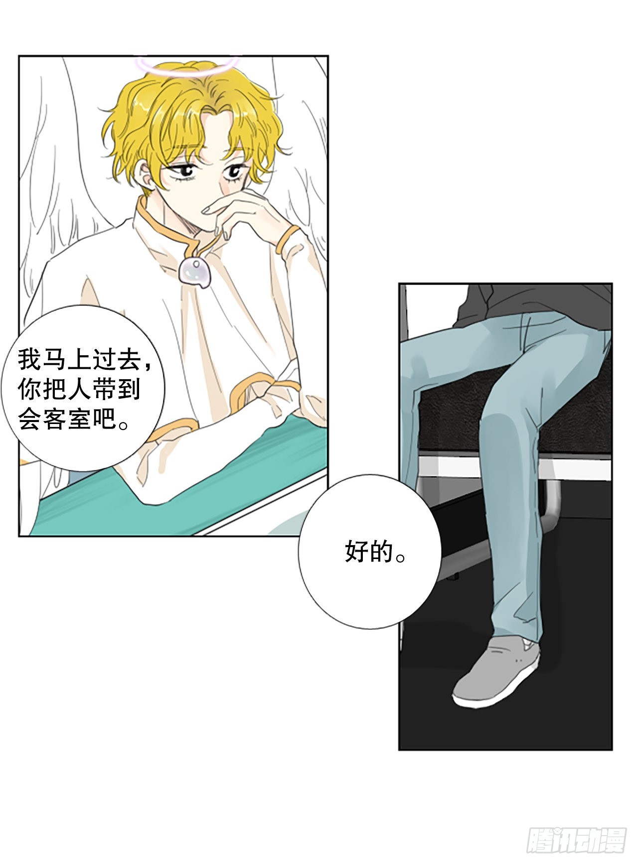 83.圣战&mdash;&mdash;偶然和缘分（5）-第87话