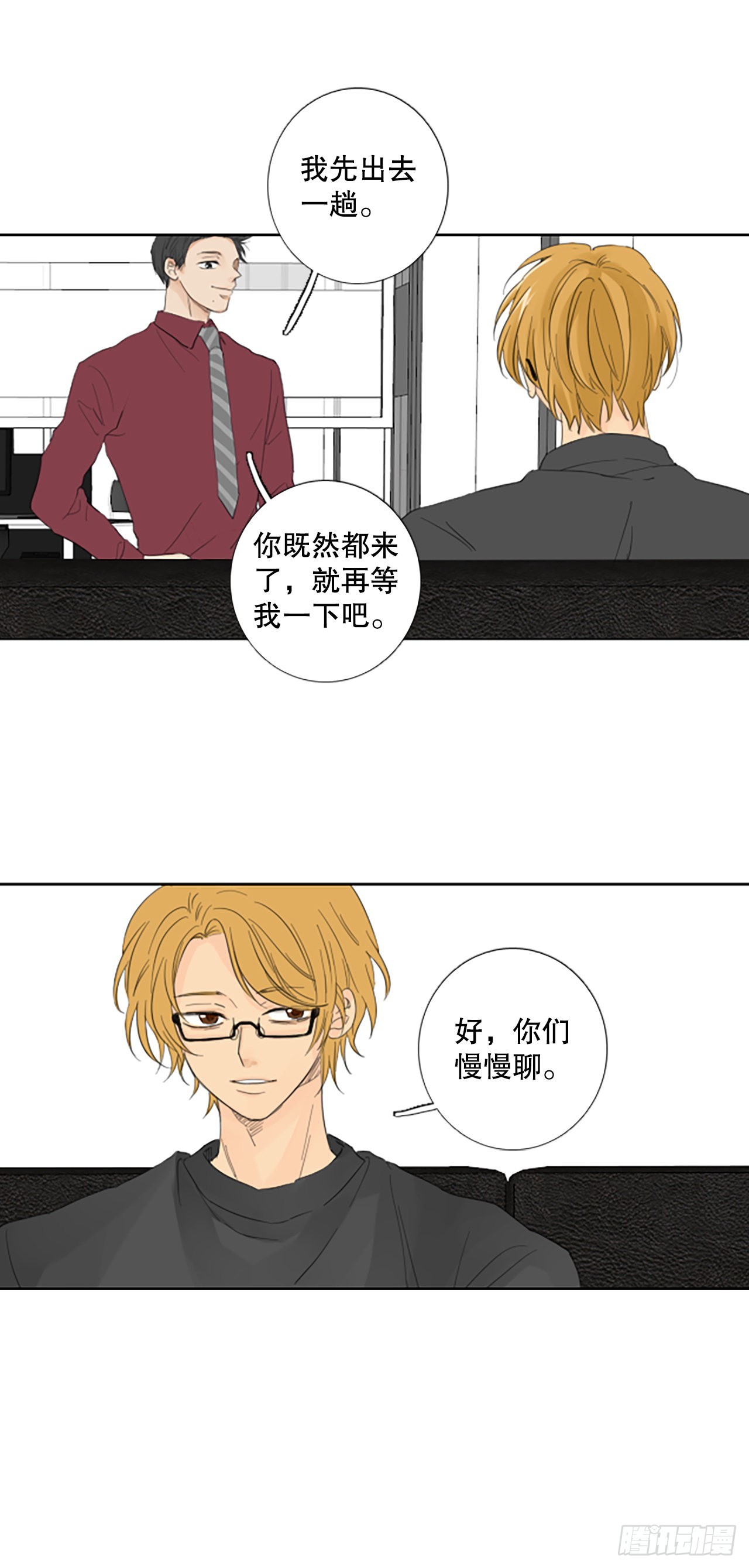 83.圣战&mdash;&mdash;偶然和缘分（5）-第87话