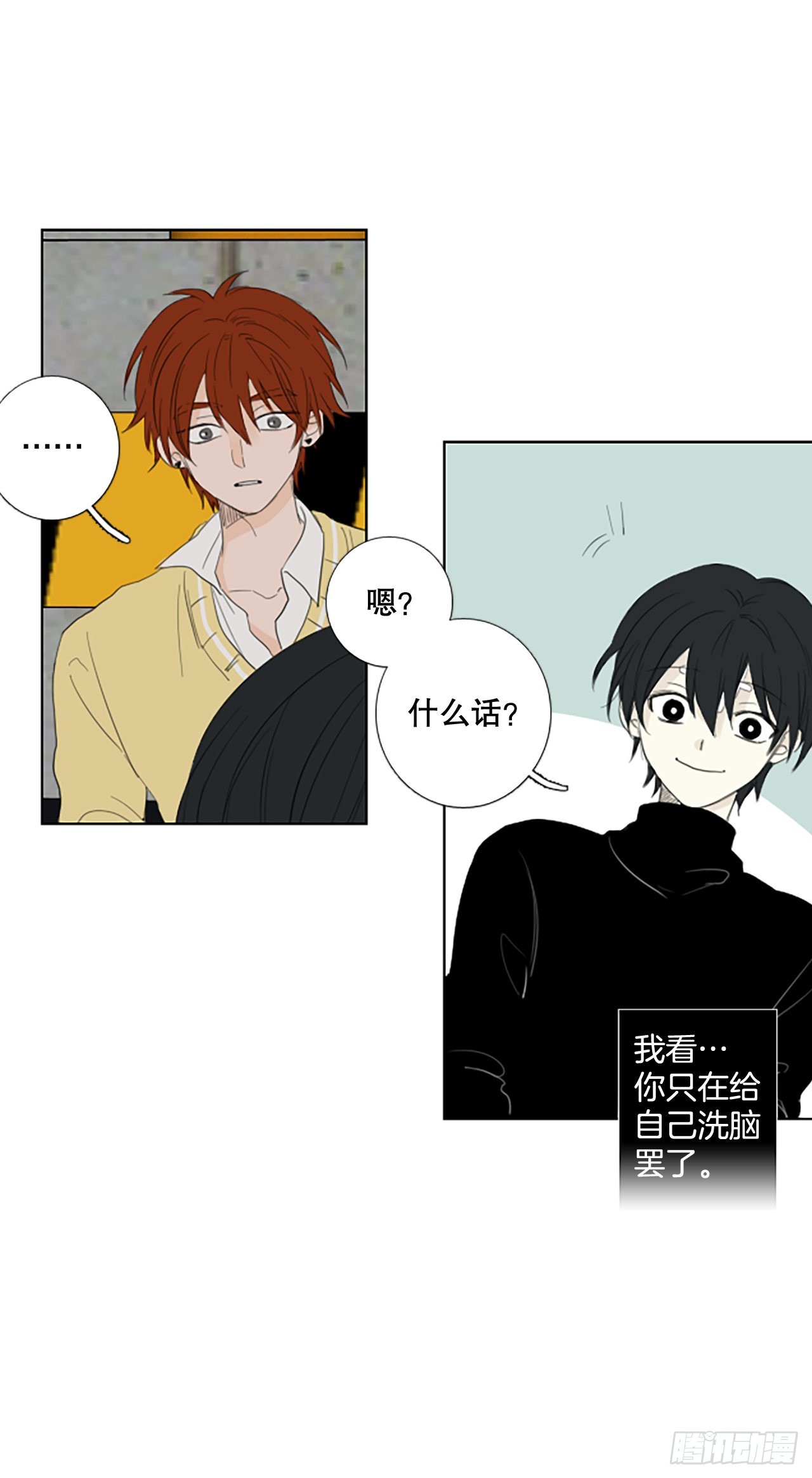 83.圣战&mdash;&mdash;偶然和缘分（5）-第87话