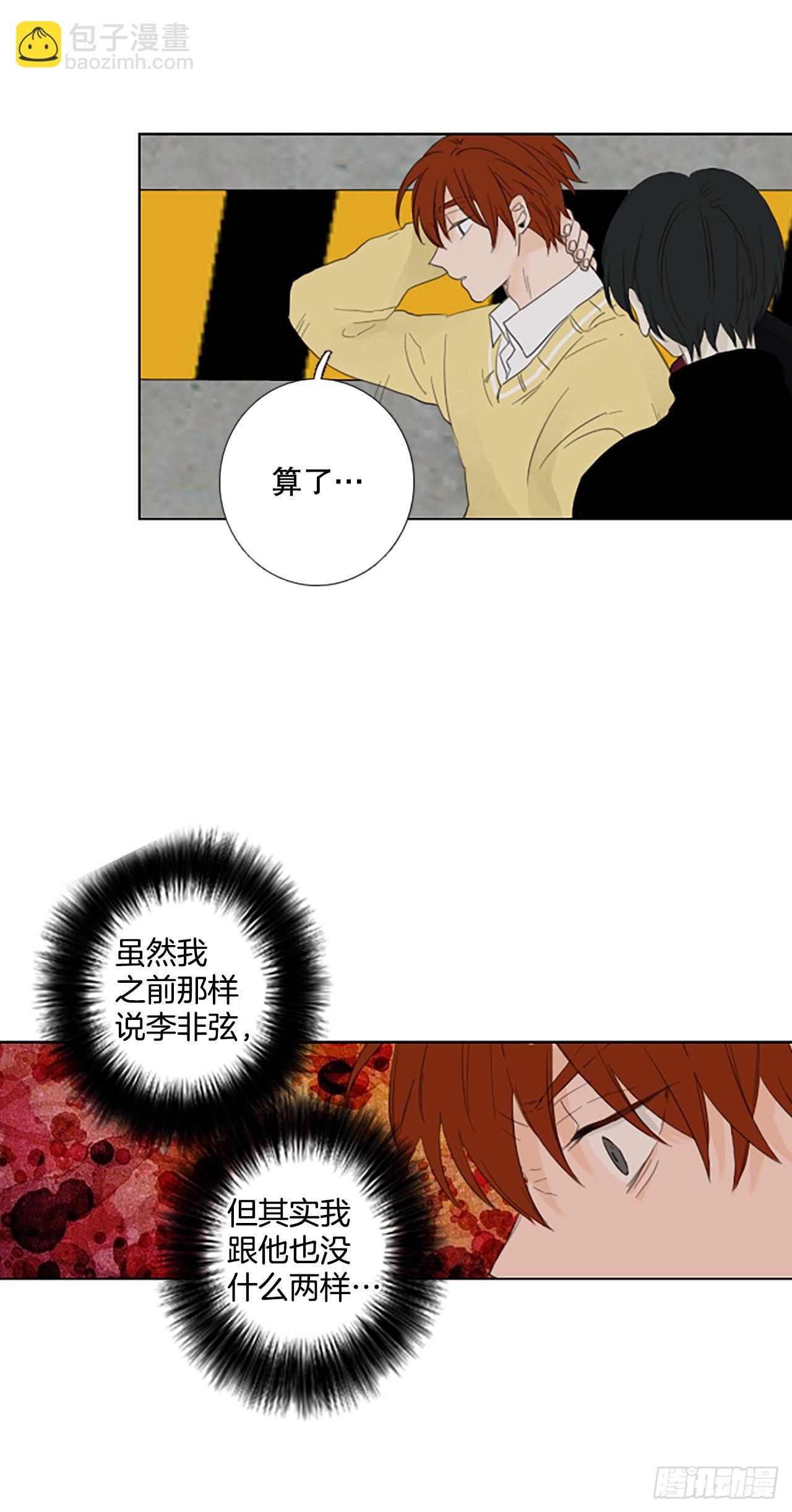 83.圣战&mdash;&mdash;偶然和缘分（5）-第87话