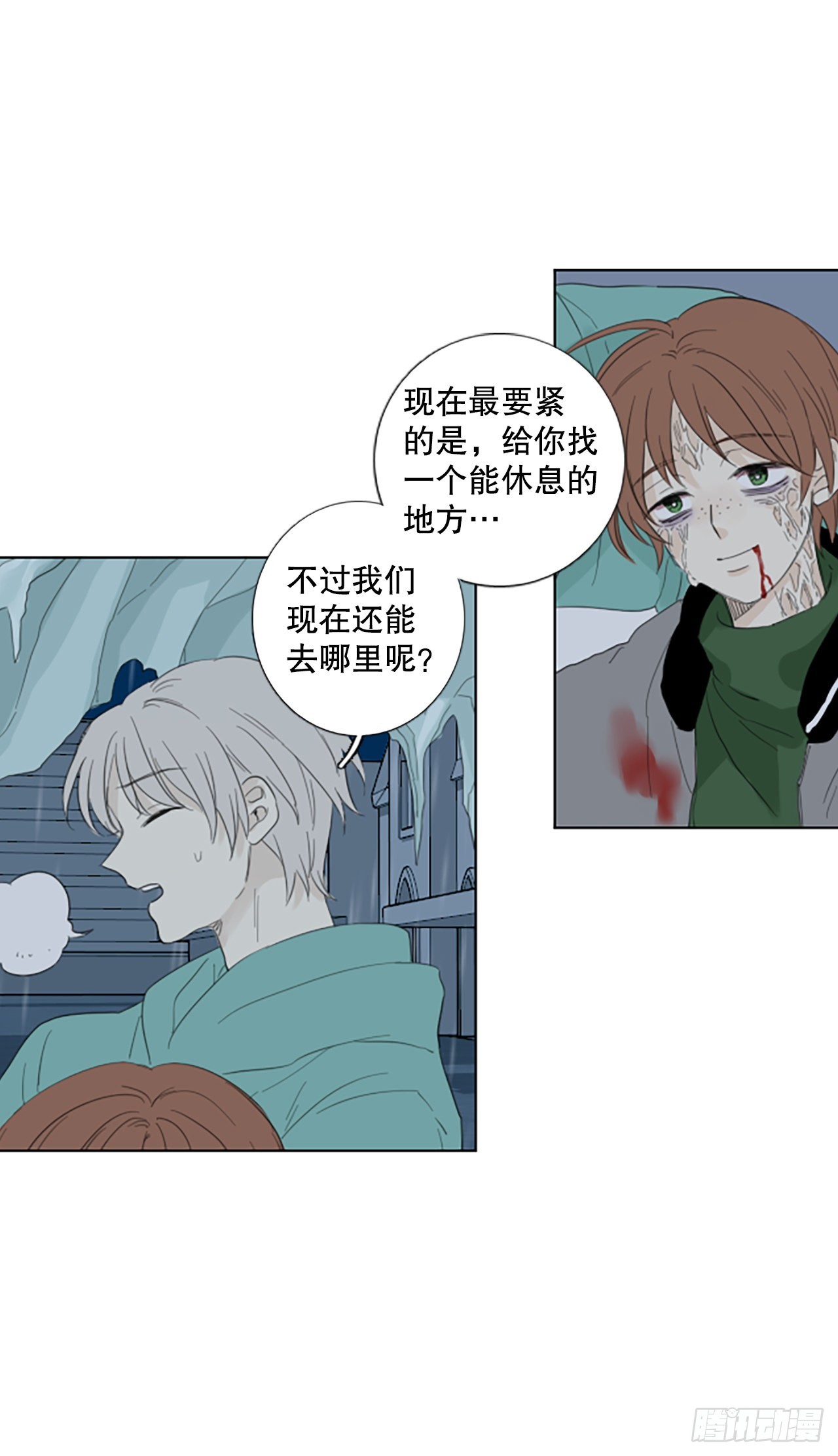 85.第四块拼图（2）(1/2)-第89话